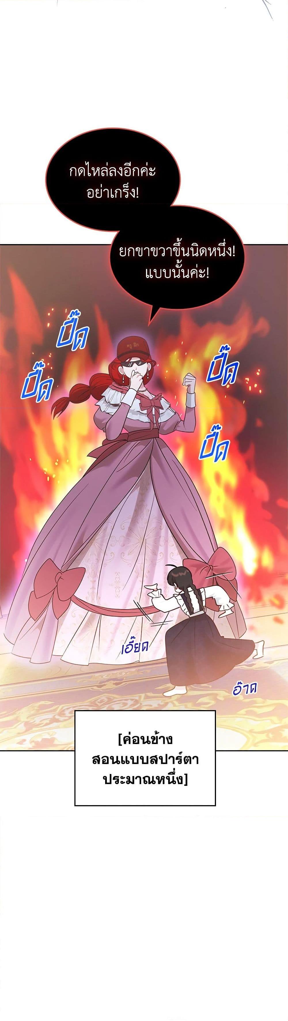 Manga-lc-com อ่านมังงะ อ่านการ์ตูน ออนไลน์ ฟรี The End of This Fairytale Is a Drama ตอนที่ 1 2 3 4 5 6 7 8 9 10 11 12 13 14 ฟรี ไม่มีโฆษณา Manga-lc - อ่าน มังงะ อ่าน การ์ตูน ออนไลน์ อ่านมังงะ ฟรี