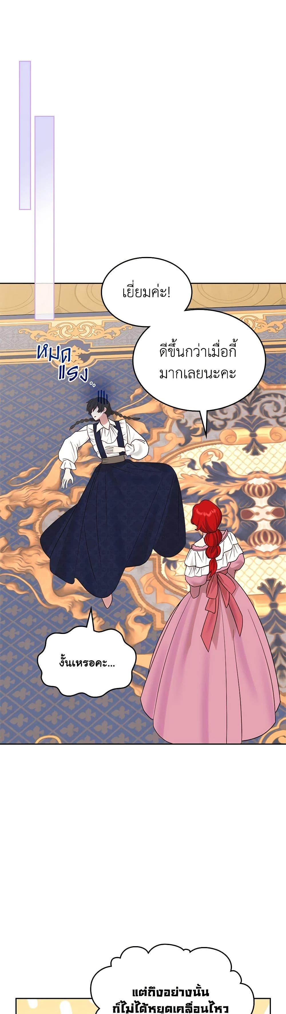Manga-lc-com อ่านมังงะ อ่านการ์ตูน ออนไลน์ ฟรี The End of This Fairytale Is a Drama ตอนที่ 1 2 3 4 5 6 7 8 9 10 11 12 13 14 ฟรี ไม่มีโฆษณา Manga-lc - อ่าน มังงะ อ่าน การ์ตูน ออนไลน์ อ่านมังงะ ฟรี