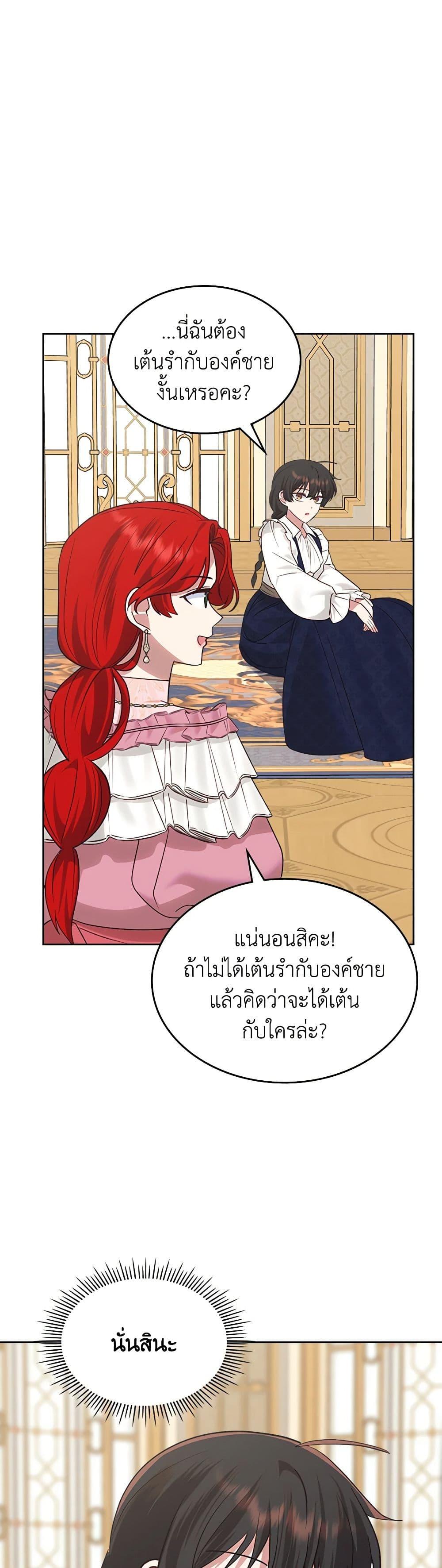 Manga-lc-com อ่านมังงะ อ่านการ์ตูน ออนไลน์ ฟรี The End of This Fairytale Is a Drama ตอนที่ 1 2 3 4 5 6 7 8 9 10 11 12 13 14 ฟรี ไม่มีโฆษณา Manga-lc - อ่าน มังงะ อ่าน การ์ตูน ออนไลน์ อ่านมังงะ ฟรี
