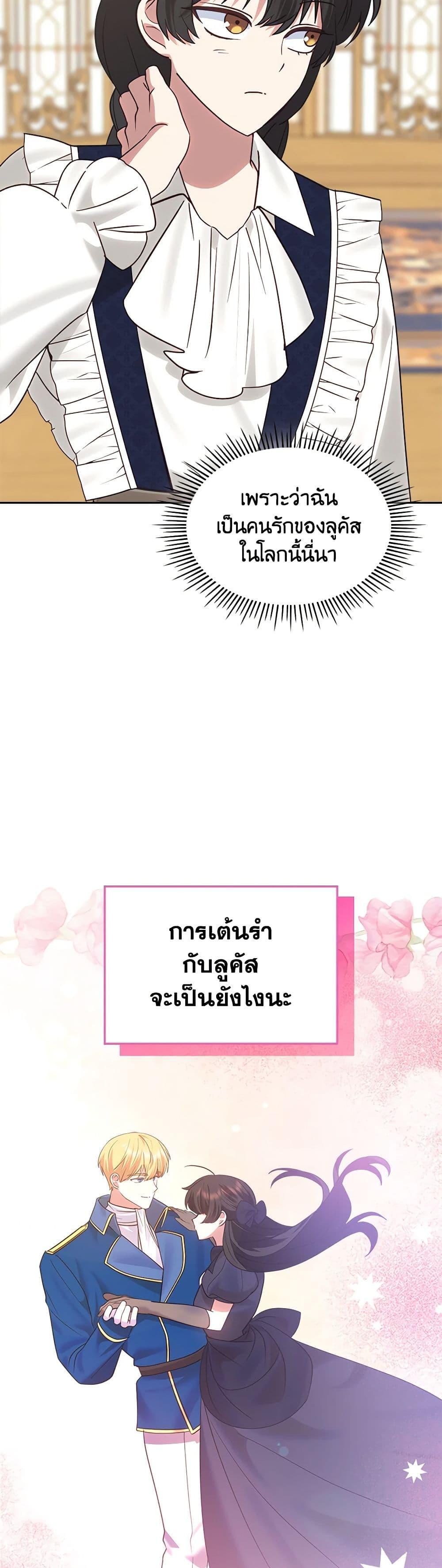 Manga-lc-com อ่านมังงะ อ่านการ์ตูน ออนไลน์ ฟรี The End of This Fairytale Is a Drama ตอนที่ 1 2 3 4 5 6 7 8 9 10 11 12 13 14 ฟรี ไม่มีโฆษณา Manga-lc - อ่าน มังงะ อ่าน การ์ตูน ออนไลน์ อ่านมังงะ ฟรี