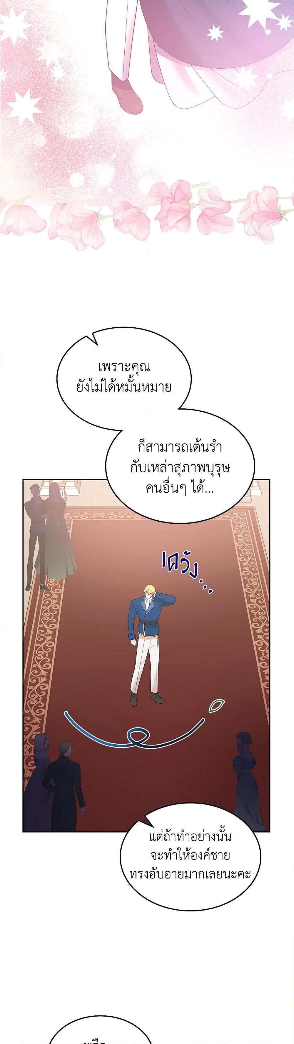 Manga-lc-com อ่านมังงะ อ่านการ์ตูน ออนไลน์ ฟรี The End of This Fairytale Is a Drama ตอนที่ 1 2 3 4 5 6 7 8 9 10 11 12 13 14 ฟรี ไม่มีโฆษณา Manga-lc - อ่าน มังงะ อ่าน การ์ตูน ออนไลน์ อ่านมังงะ ฟรี