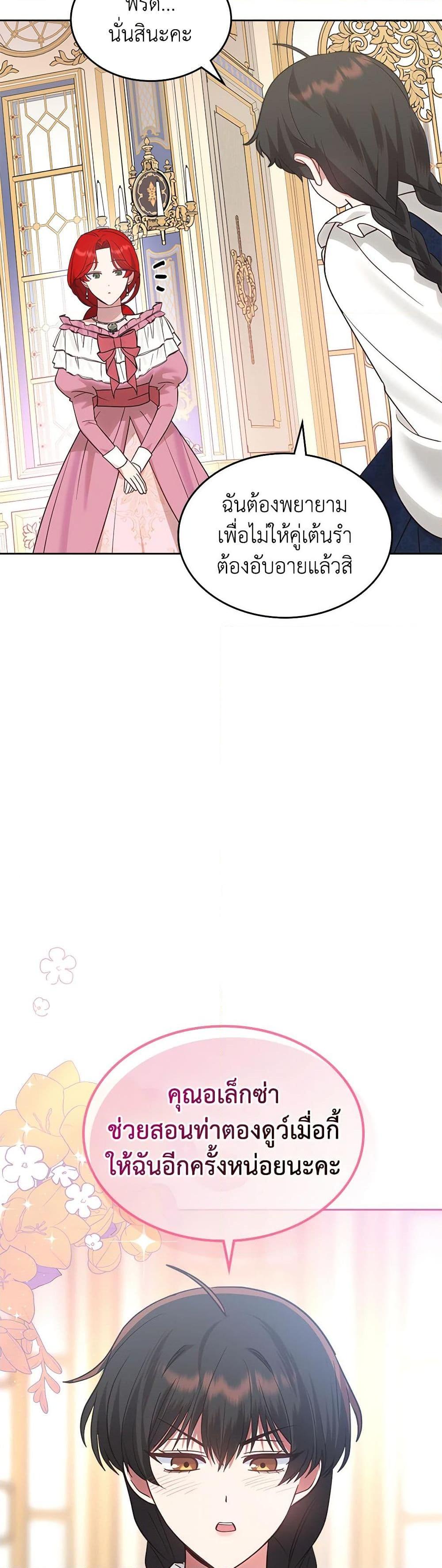 Manga-lc-com อ่านมังงะ อ่านการ์ตูน ออนไลน์ ฟรี The End of This Fairytale Is a Drama ตอนที่ 1 2 3 4 5 6 7 8 9 10 11 12 13 14 ฟรี ไม่มีโฆษณา Manga-lc - อ่าน มังงะ อ่าน การ์ตูน ออนไลน์ อ่านมังงะ ฟรี
