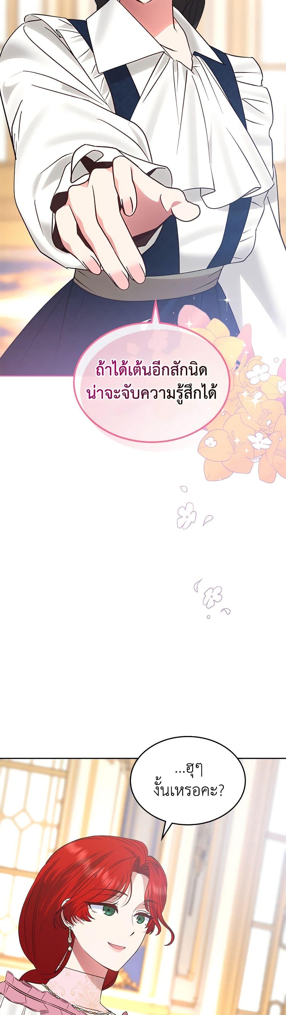 Manga-lc-com อ่านมังงะ อ่านการ์ตูน ออนไลน์ ฟรี The End of This Fairytale Is a Drama ตอนที่ 1 2 3 4 5 6 7 8 9 10 11 12 13 14 ฟรี ไม่มีโฆษณา Manga-lc - อ่าน มังงะ อ่าน การ์ตูน ออนไลน์ อ่านมังงะ ฟรี