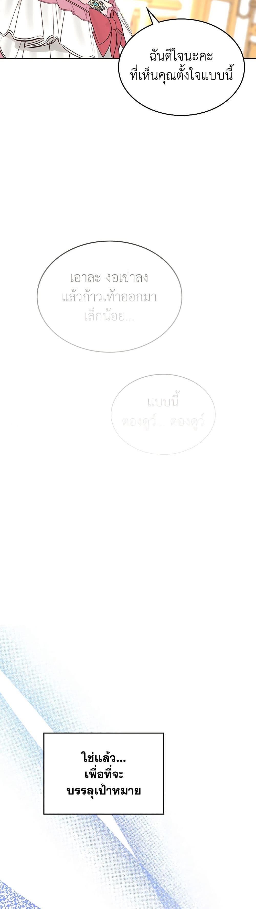 Manga-lc-com อ่านมังงะ อ่านการ์ตูน ออนไลน์ ฟรี The End of This Fairytale Is a Drama ตอนที่ 1 2 3 4 5 6 7 8 9 10 11 12 13 14 ฟรี ไม่มีโฆษณา Manga-lc - อ่าน มังงะ อ่าน การ์ตูน ออนไลน์ อ่านมังงะ ฟรี