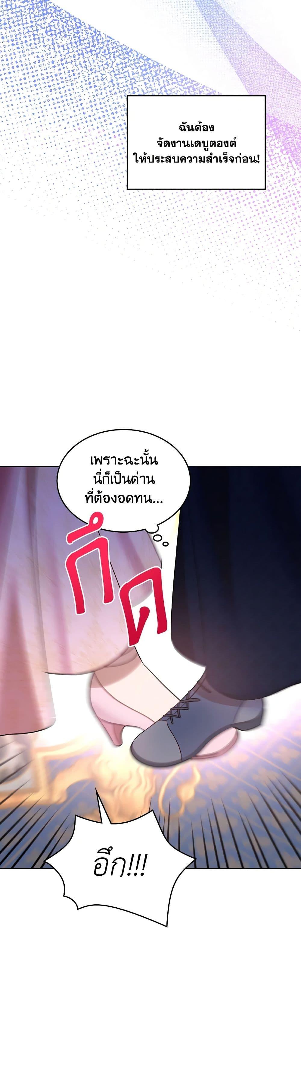 Manga-lc-com อ่านมังงะ อ่านการ์ตูน ออนไลน์ ฟรี The End of This Fairytale Is a Drama ตอนที่ 1 2 3 4 5 6 7 8 9 10 11 12 13 14 ฟรี ไม่มีโฆษณา Manga-lc - อ่าน มังงะ อ่าน การ์ตูน ออนไลน์ อ่านมังงะ ฟรี