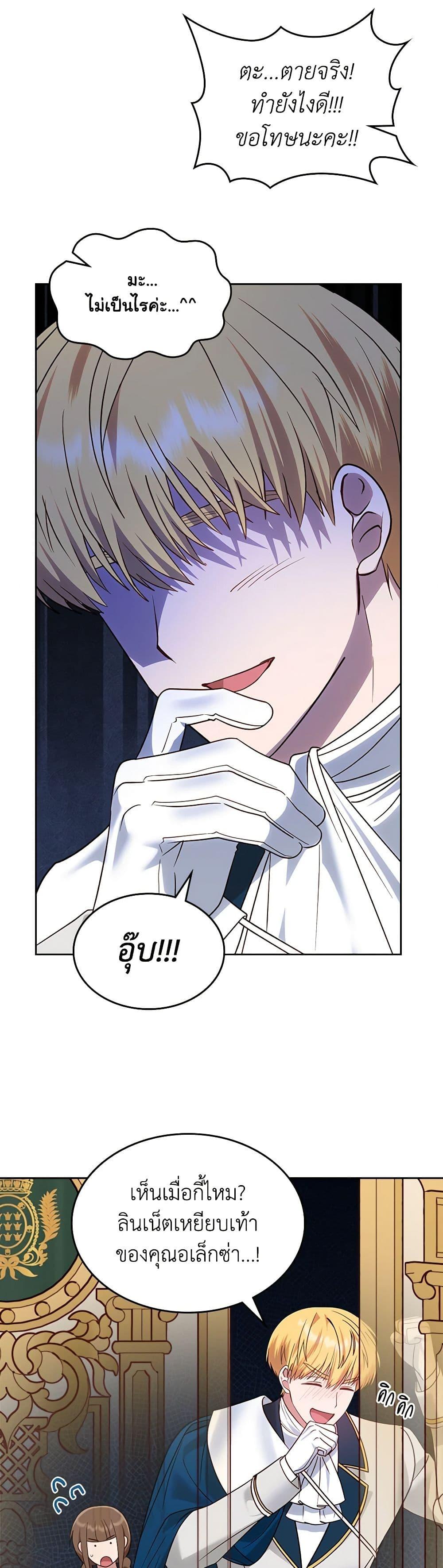 Manga-lc-com อ่านมังงะ อ่านการ์ตูน ออนไลน์ ฟรี The End of This Fairytale Is a Drama ตอนที่ 1 2 3 4 5 6 7 8 9 10 11 12 13 14 ฟรี ไม่มีโฆษณา Manga-lc - อ่าน มังงะ อ่าน การ์ตูน ออนไลน์ อ่านมังงะ ฟรี