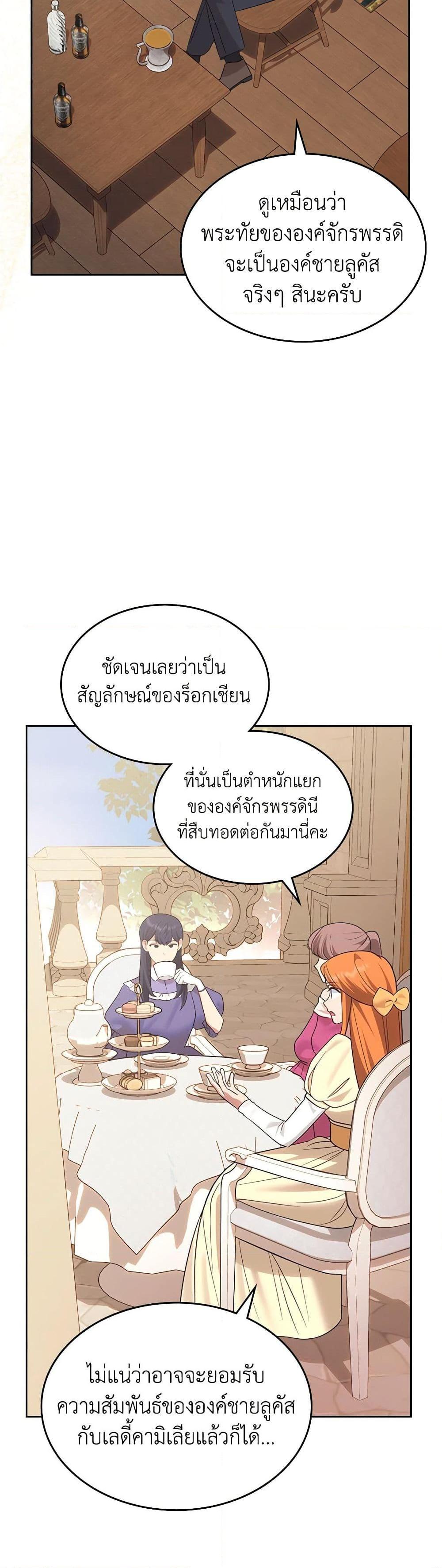 Manga-lc-com อ่านมังงะ อ่านการ์ตูน ออนไลน์ ฟรี The End of This Fairytale Is a Drama ตอนที่ 1 2 3 4 5 6 7 8 9 10 11 12 13 14 ฟรี ไม่มีโฆษณา Manga-lc - อ่าน มังงะ อ่าน การ์ตูน ออนไลน์ อ่านมังงะ ฟรี