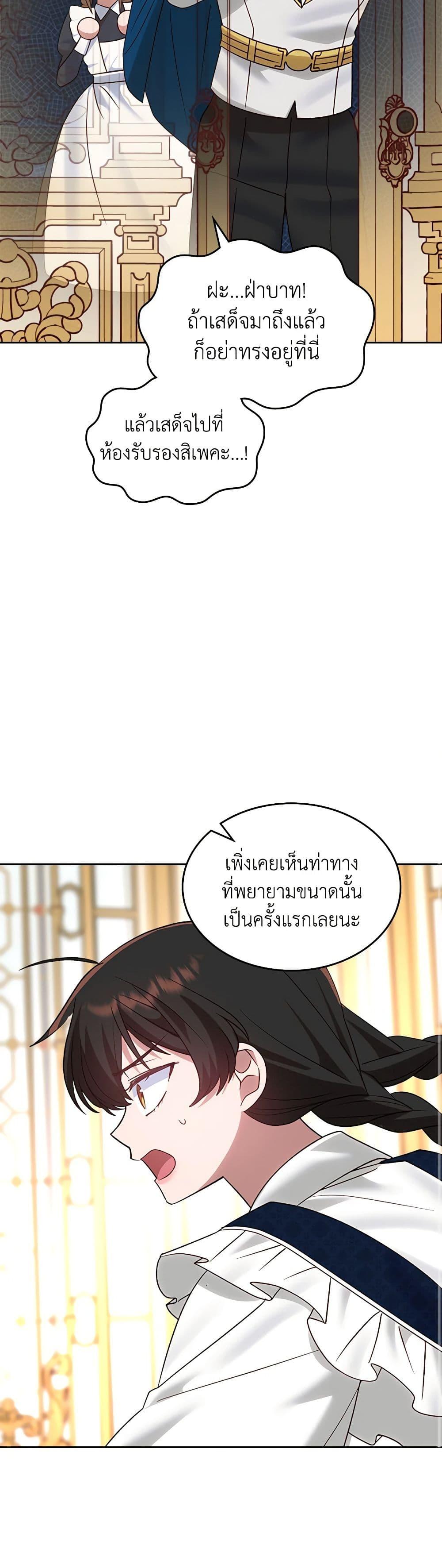Manga-lc-com อ่านมังงะ อ่านการ์ตูน ออนไลน์ ฟรี The End of This Fairytale Is a Drama ตอนที่ 1 2 3 4 5 6 7 8 9 10 11 12 13 14 ฟรี ไม่มีโฆษณา Manga-lc - อ่าน มังงะ อ่าน การ์ตูน ออนไลน์ อ่านมังงะ ฟรี