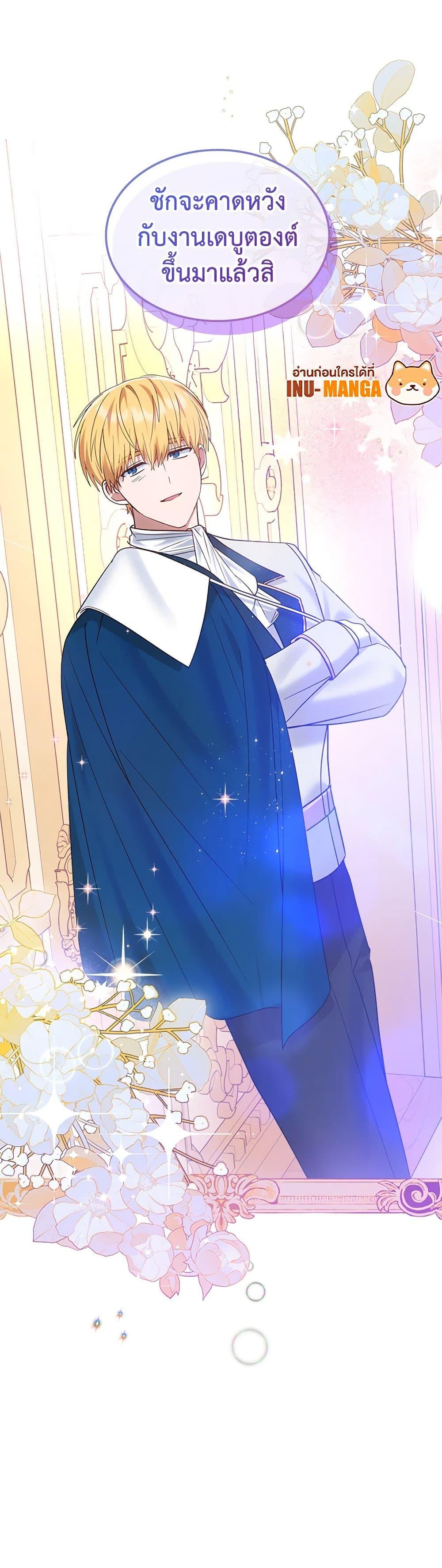 Manga-lc-com อ่านมังงะ อ่านการ์ตูน ออนไลน์ ฟรี The End of This Fairytale Is a Drama ตอนที่ 1 2 3 4 5 6 7 8 9 10 11 12 13 14 ฟรี ไม่มีโฆษณา Manga-lc - อ่าน มังงะ อ่าน การ์ตูน ออนไลน์ อ่านมังงะ ฟรี