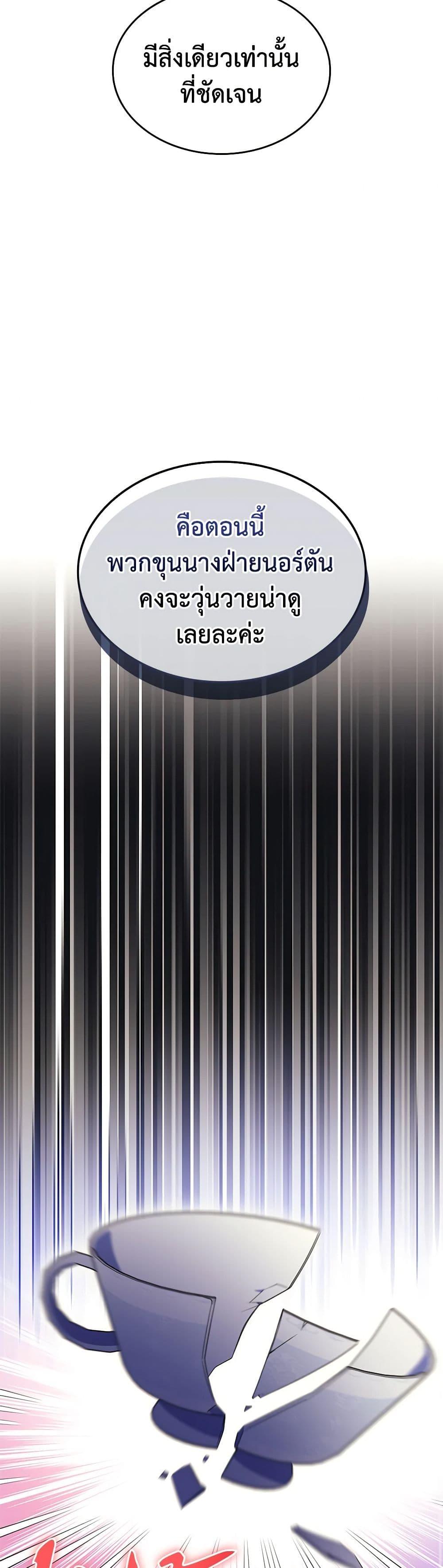 Manga-lc-com อ่านมังงะ อ่านการ์ตูน ออนไลน์ ฟรี The End of This Fairytale Is a Drama ตอนที่ 1 2 3 4 5 6 7 8 9 10 11 12 13 14 ฟรี ไม่มีโฆษณา Manga-lc - อ่าน มังงะ อ่าน การ์ตูน ออนไลน์ อ่านมังงะ ฟรี