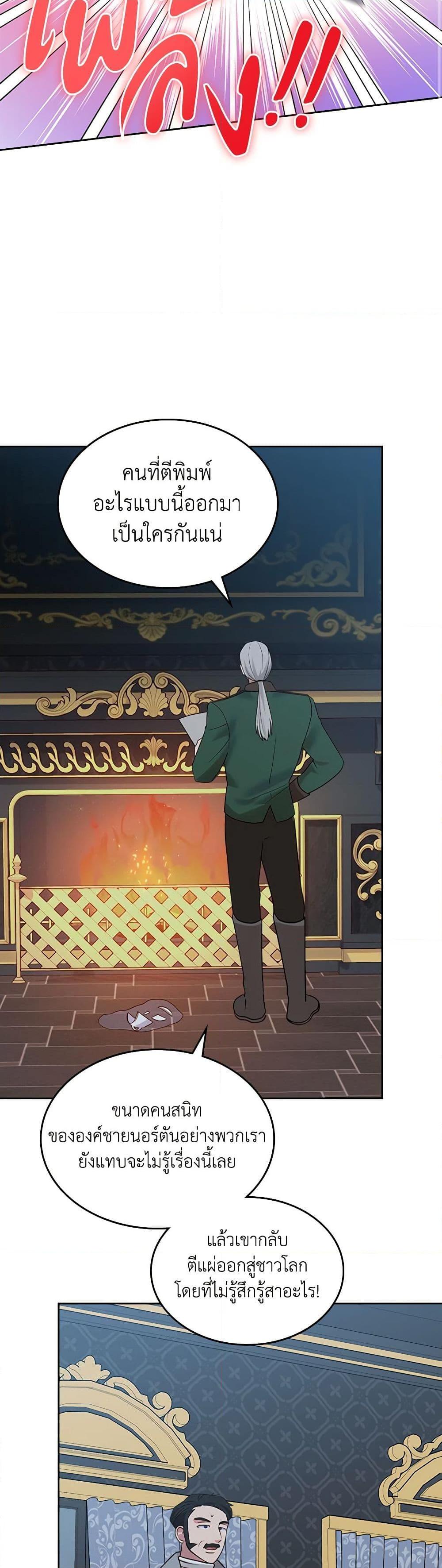 Manga-lc-com อ่านมังงะ อ่านการ์ตูน ออนไลน์ ฟรี The End of This Fairytale Is a Drama ตอนที่ 1 2 3 4 5 6 7 8 9 10 11 12 13 14 ฟรี ไม่มีโฆษณา Manga-lc - อ่าน มังงะ อ่าน การ์ตูน ออนไลน์ อ่านมังงะ ฟรี