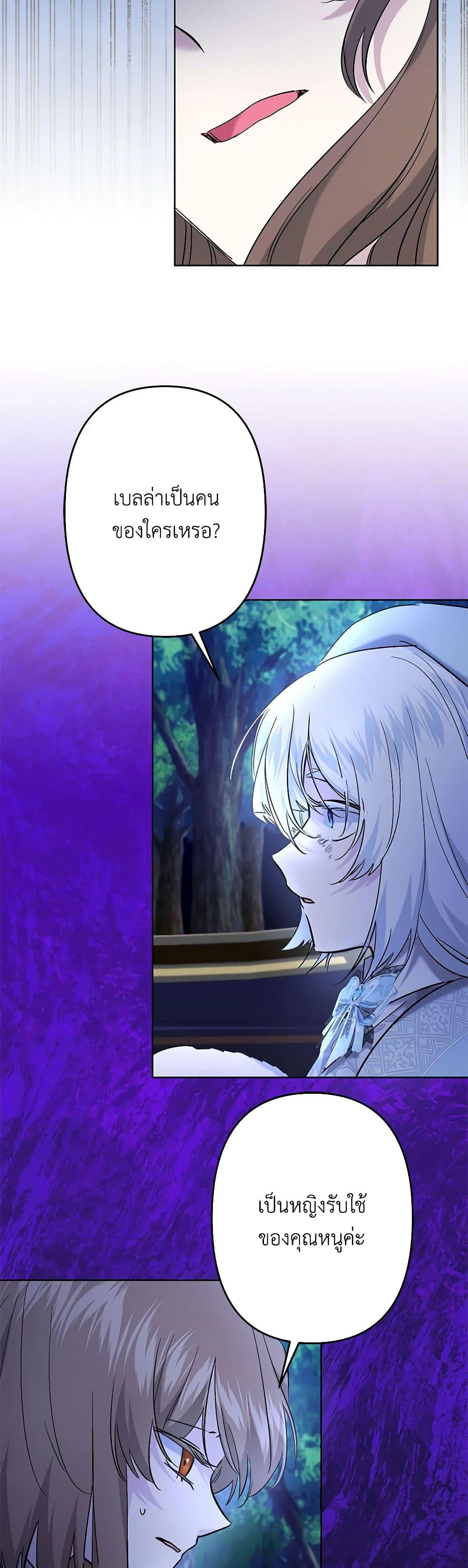 Manga-lc-com อ่านมังงะ อ่านการ์ตูน ออนไลน์ ฟรี I Need to Raise My Sister Right ตอนที่ 1 2 3 4 5 6 7 8 9 10 11 12 13 14 ฟรี ไม่มีโฆษณา Manga-lc - อ่าน มังงะ อ่าน การ์ตูน ออนไลน์ อ่านมังงะ ฟรี