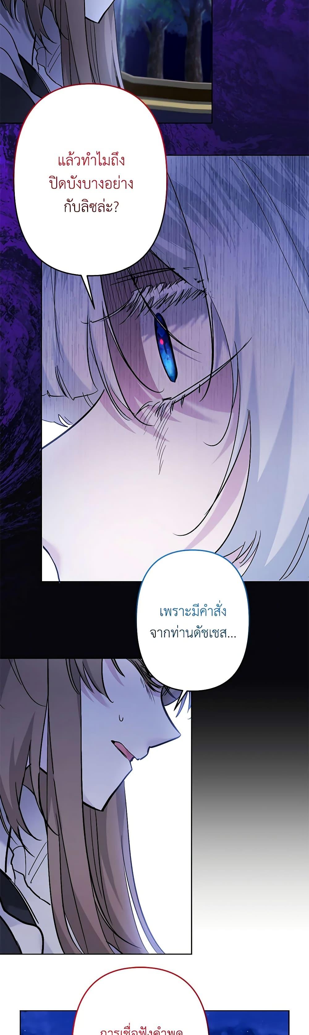 Manga-lc-com อ่านมังงะ อ่านการ์ตูน ออนไลน์ ฟรี I Need to Raise My Sister Right ตอนที่ 1 2 3 4 5 6 7 8 9 10 11 12 13 14 ฟรี ไม่มีโฆษณา Manga-lc - อ่าน มังงะ อ่าน การ์ตูน ออนไลน์ อ่านมังงะ ฟรี