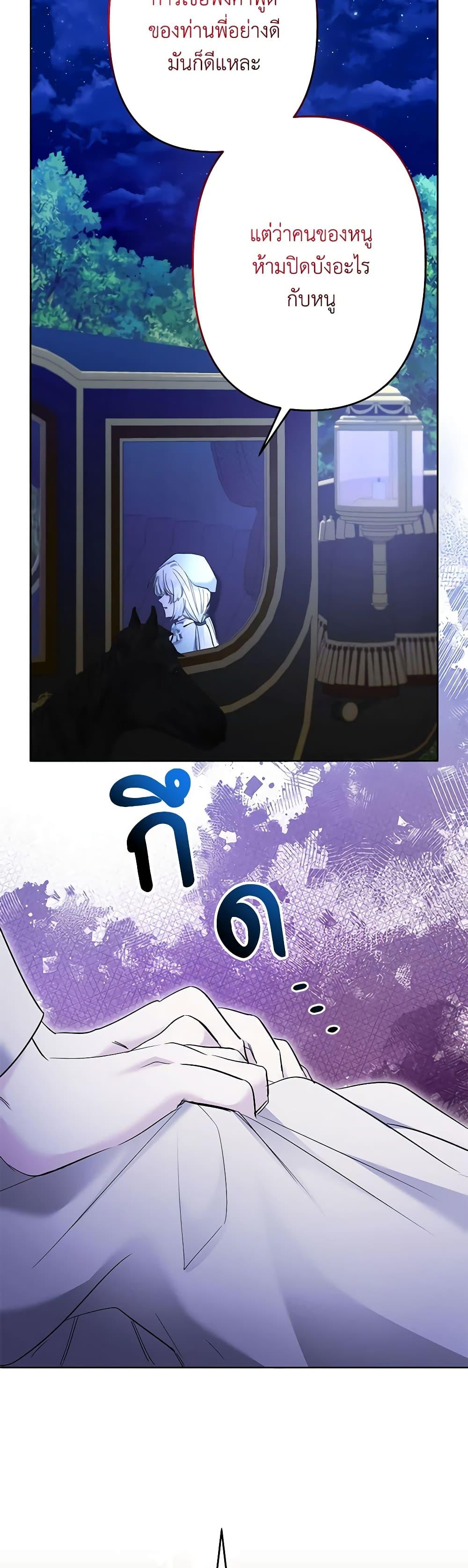 Manga-lc-com อ่านมังงะ อ่านการ์ตูน ออนไลน์ ฟรี I Need to Raise My Sister Right ตอนที่ 1 2 3 4 5 6 7 8 9 10 11 12 13 14 ฟรี ไม่มีโฆษณา Manga-lc - อ่าน มังงะ อ่าน การ์ตูน ออนไลน์ อ่านมังงะ ฟรี