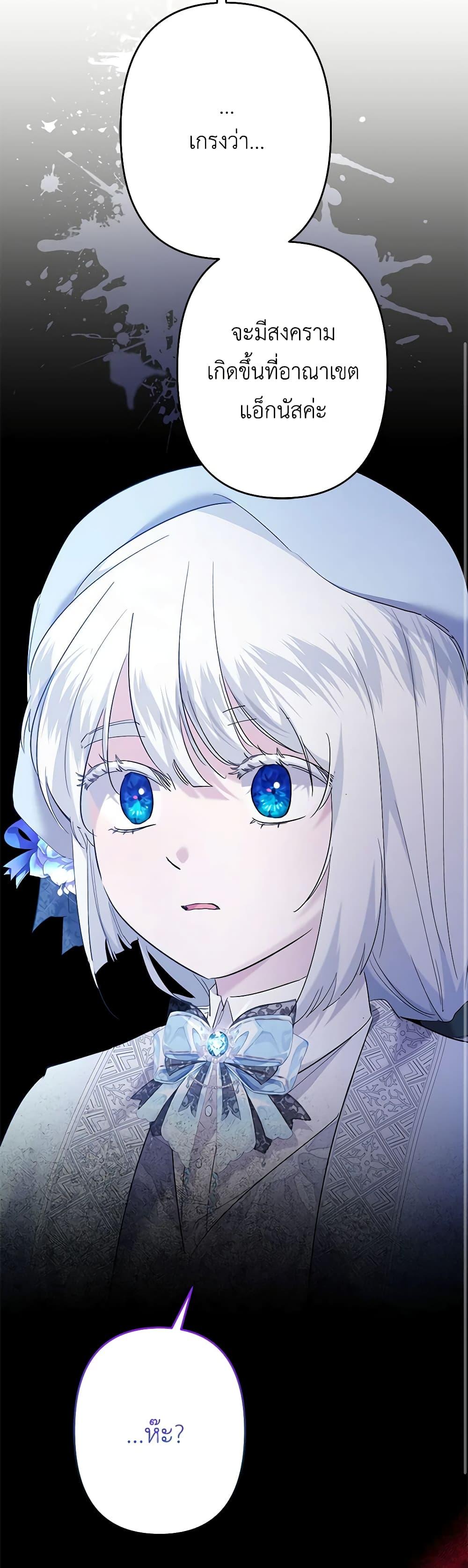 Manga-lc-com อ่านมังงะ อ่านการ์ตูน ออนไลน์ ฟรี I Need to Raise My Sister Right ตอนที่ 1 2 3 4 5 6 7 8 9 10 11 12 13 14 ฟรี ไม่มีโฆษณา Manga-lc - อ่าน มังงะ อ่าน การ์ตูน ออนไลน์ อ่านมังงะ ฟรี