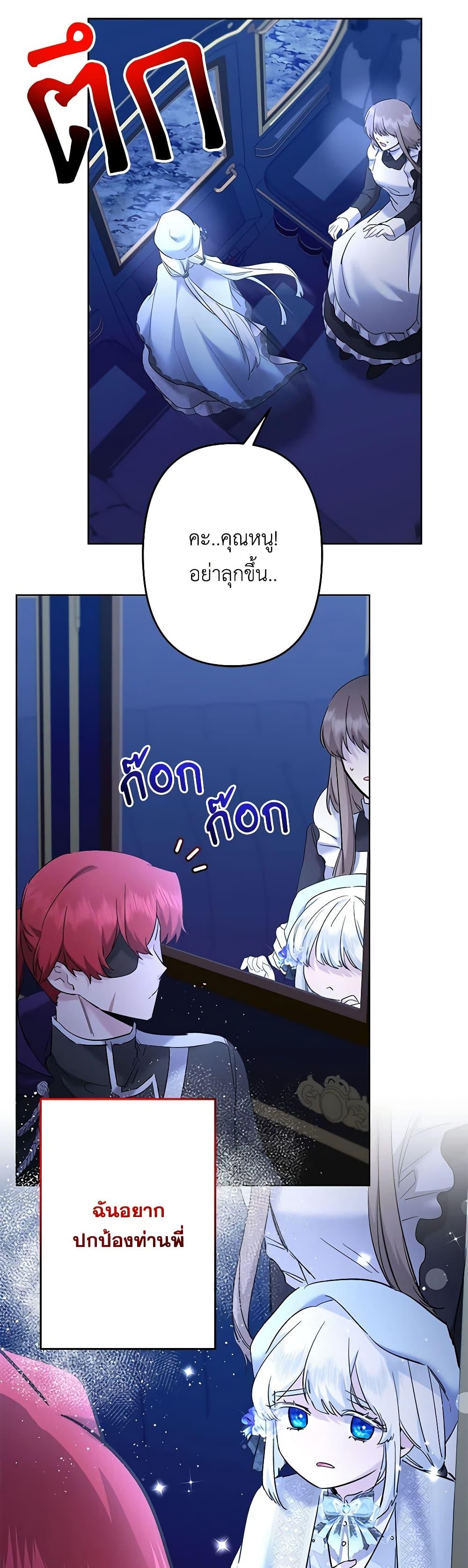 Manga-lc-com อ่านมังงะ อ่านการ์ตูน ออนไลน์ ฟรี I Need to Raise My Sister Right ตอนที่ 1 2 3 4 5 6 7 8 9 10 11 12 13 14 ฟรี ไม่มีโฆษณา Manga-lc - อ่าน มังงะ อ่าน การ์ตูน ออนไลน์ อ่านมังงะ ฟรี