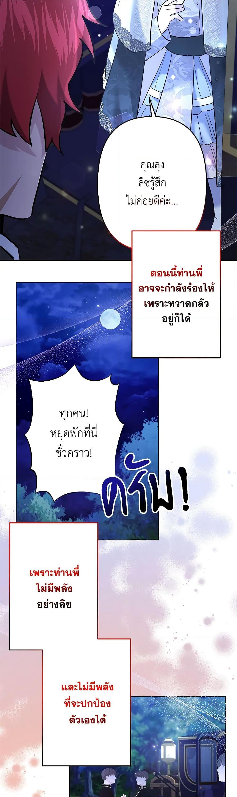 Manga-lc-com อ่านมังงะ อ่านการ์ตูน ออนไลน์ ฟรี I Need to Raise My Sister Right ตอนที่ 1 2 3 4 5 6 7 8 9 10 11 12 13 14 ฟรี ไม่มีโฆษณา Manga-lc - อ่าน มังงะ อ่าน การ์ตูน ออนไลน์ อ่านมังงะ ฟรี