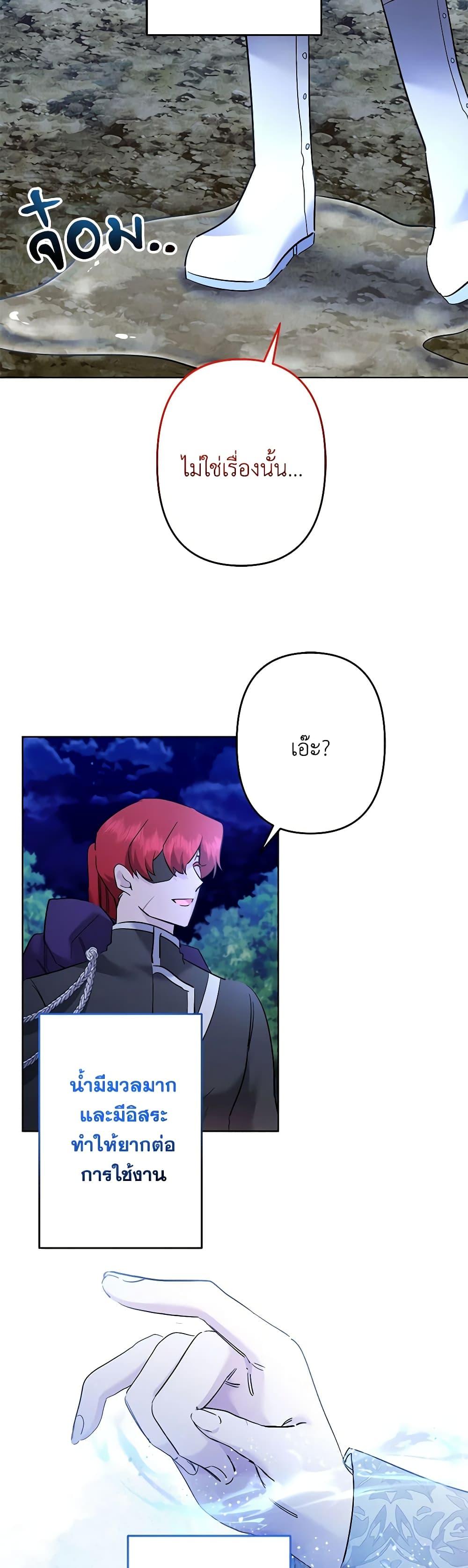 Manga-lc-com อ่านมังงะ อ่านการ์ตูน ออนไลน์ ฟรี I Need to Raise My Sister Right ตอนที่ 1 2 3 4 5 6 7 8 9 10 11 12 13 14 ฟรี ไม่มีโฆษณา Manga-lc - อ่าน มังงะ อ่าน การ์ตูน ออนไลน์ อ่านมังงะ ฟรี