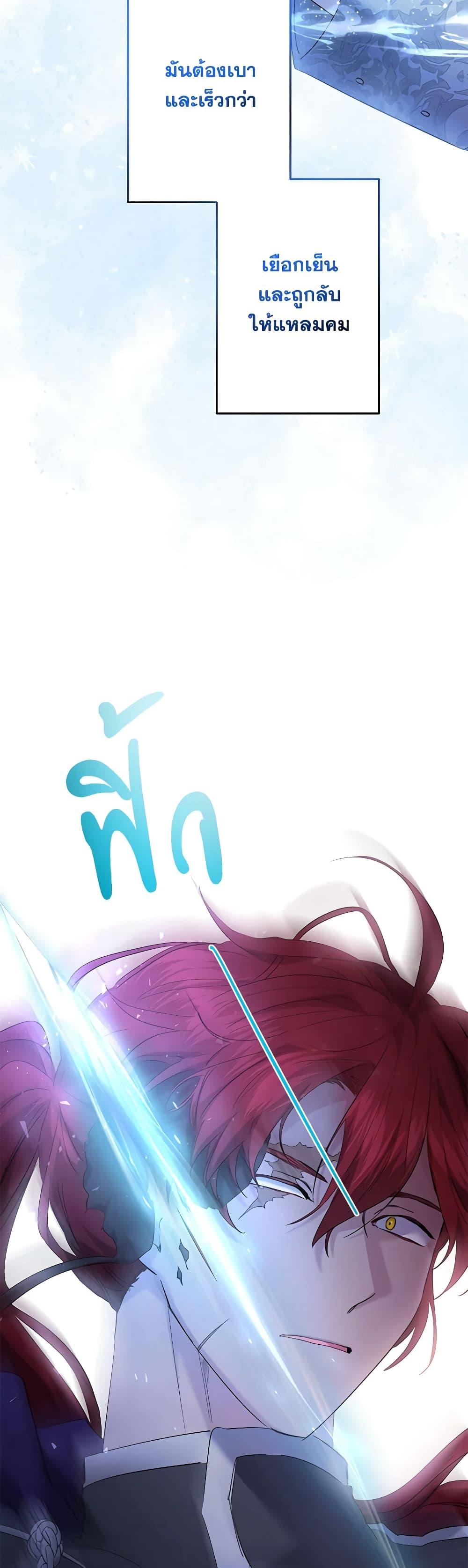 Manga-lc-com อ่านมังงะ อ่านการ์ตูน ออนไลน์ ฟรี I Need to Raise My Sister Right ตอนที่ 1 2 3 4 5 6 7 8 9 10 11 12 13 14 ฟรี ไม่มีโฆษณา Manga-lc - อ่าน มังงะ อ่าน การ์ตูน ออนไลน์ อ่านมังงะ ฟรี