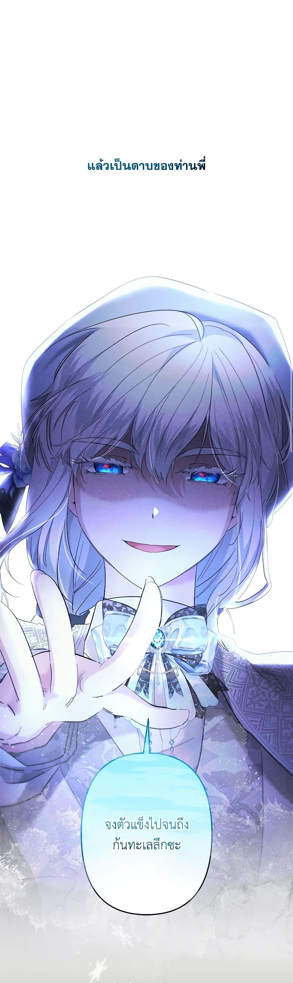 Manga-lc-com อ่านมังงะ อ่านการ์ตูน ออนไลน์ ฟรี I Need to Raise My Sister Right ตอนที่ 1 2 3 4 5 6 7 8 9 10 11 12 13 14 ฟรี ไม่มีโฆษณา Manga-lc - อ่าน มังงะ อ่าน การ์ตูน ออนไลน์ อ่านมังงะ ฟรี