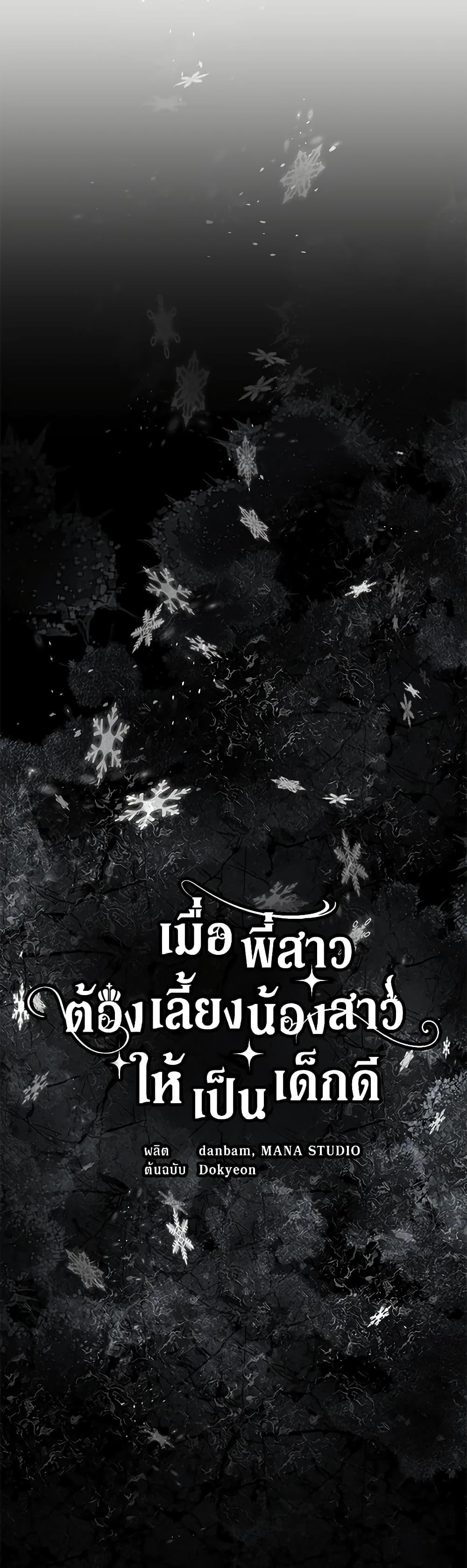 Manga-lc-com อ่านมังงะ อ่านการ์ตูน ออนไลน์ ฟรี I Need to Raise My Sister Right ตอนที่ 1 2 3 4 5 6 7 8 9 10 11 12 13 14 ฟรี ไม่มีโฆษณา Manga-lc - อ่าน มังงะ อ่าน การ์ตูน ออนไลน์ อ่านมังงะ ฟรี