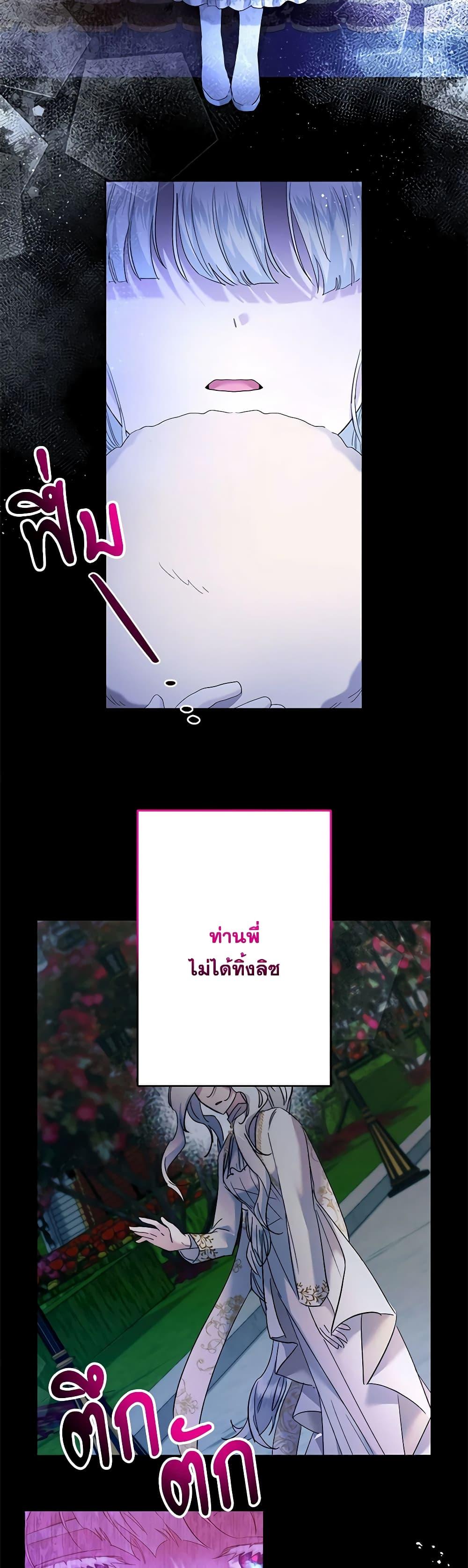 Manga-lc-com อ่านมังงะ อ่านการ์ตูน ออนไลน์ ฟรี I Need to Raise My Sister Right ตอนที่ 1 2 3 4 5 6 7 8 9 10 11 12 13 14 ฟรี ไม่มีโฆษณา Manga-lc - อ่าน มังงะ อ่าน การ์ตูน ออนไลน์ อ่านมังงะ ฟรี