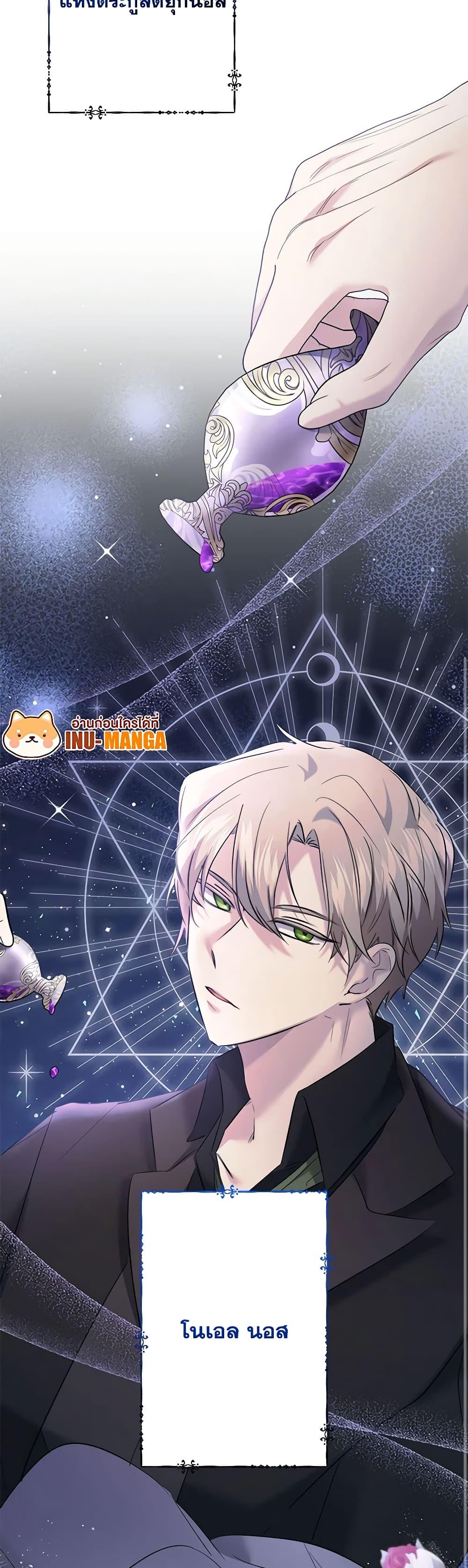 Manga-lc-com อ่านมังงะ อ่านการ์ตูน ออนไลน์ ฟรี I Need to Raise My Sister Right ตอนที่ 1 2 3 4 5 6 7 8 9 10 11 12 13 14 ฟรี ไม่มีโฆษณา Manga-lc - อ่าน มังงะ อ่าน การ์ตูน ออนไลน์ อ่านมังงะ ฟรี