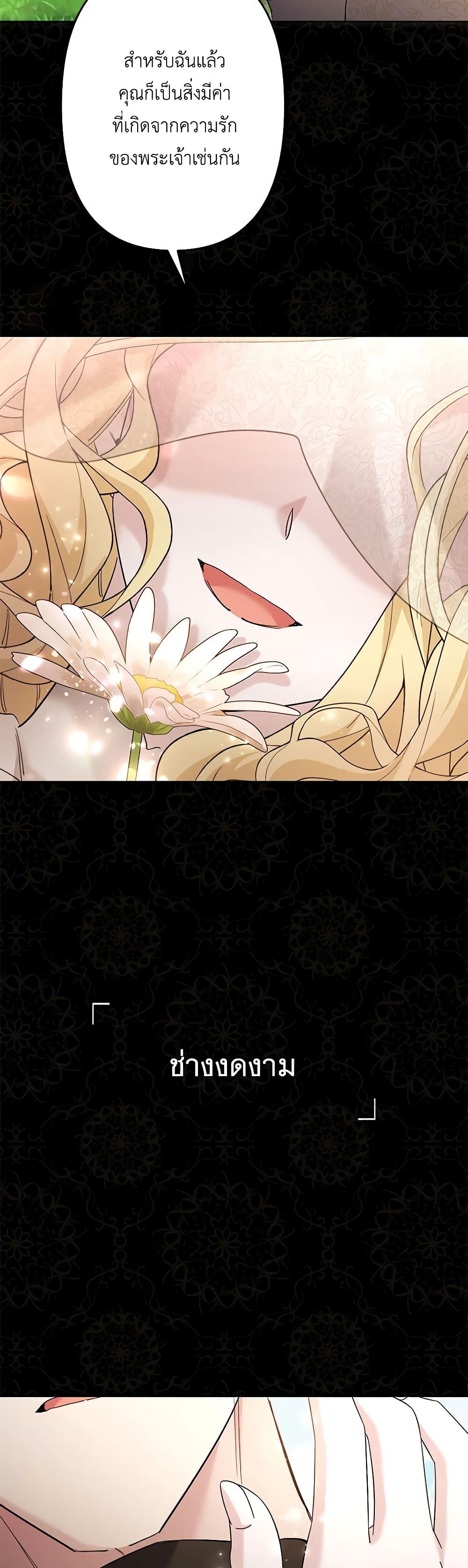 Manga-lc-com อ่านมังงะ อ่านการ์ตูน ออนไลน์ ฟรี I Need to Raise My Sister Right ตอนที่ 1 2 3 4 5 6 7 8 9 10 11 12 13 14 ฟรี ไม่มีโฆษณา Manga-lc - อ่าน มังงะ อ่าน การ์ตูน ออนไลน์ อ่านมังงะ ฟรี