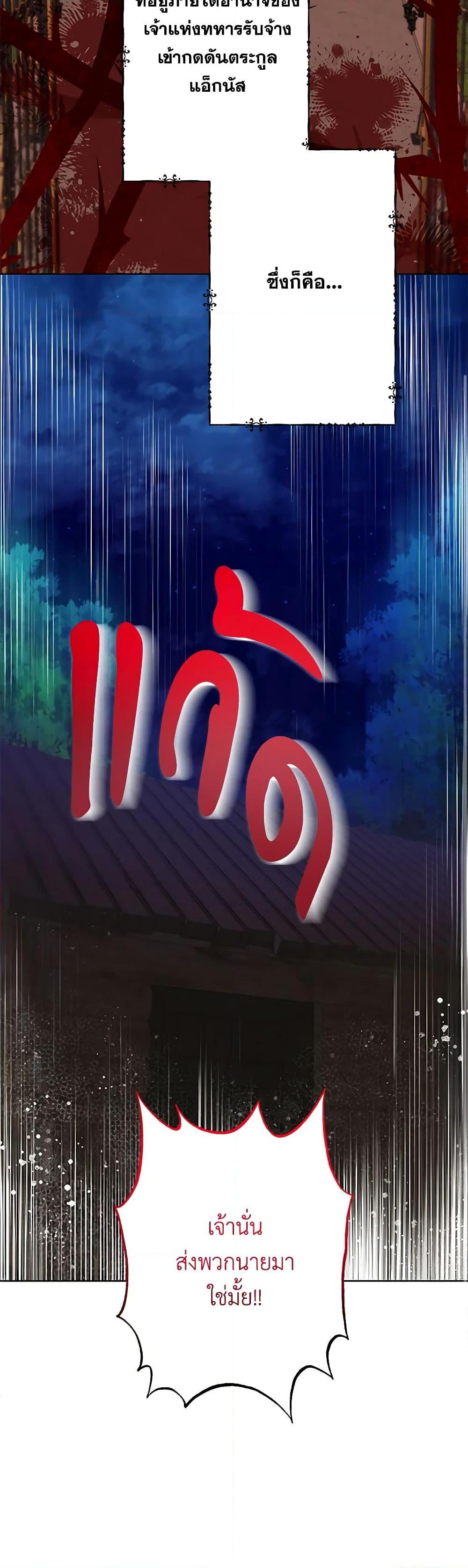 Manga-lc-com อ่านมังงะ อ่านการ์ตูน ออนไลน์ ฟรี I Need to Raise My Sister Right ตอนที่ 1 2 3 4 5 6 7 8 9 10 11 12 13 14 ฟรี ไม่มีโฆษณา Manga-lc - อ่าน มังงะ อ่าน การ์ตูน ออนไลน์ อ่านมังงะ ฟรี