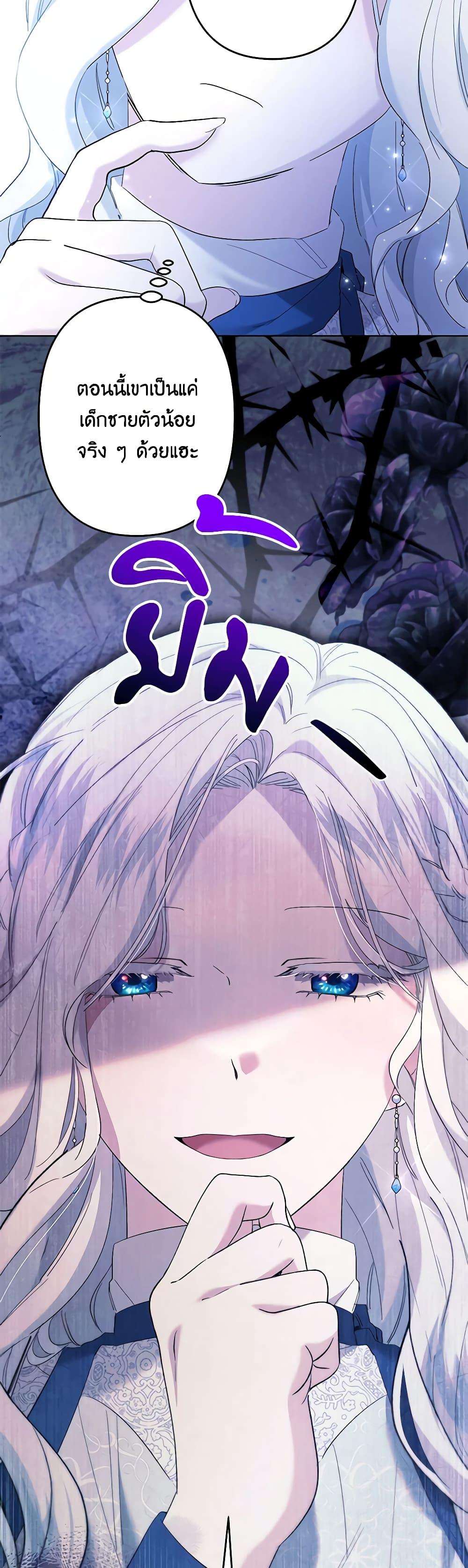 Manga-lc-com อ่านมังงะ อ่านการ์ตูน ออนไลน์ ฟรี I Need to Raise My Sister Right ตอนที่ 1 2 3 4 5 6 7 8 9 10 11 12 13 14 ฟรี ไม่มีโฆษณา Manga-lc - อ่าน มังงะ อ่าน การ์ตูน ออนไลน์ อ่านมังงะ ฟรี