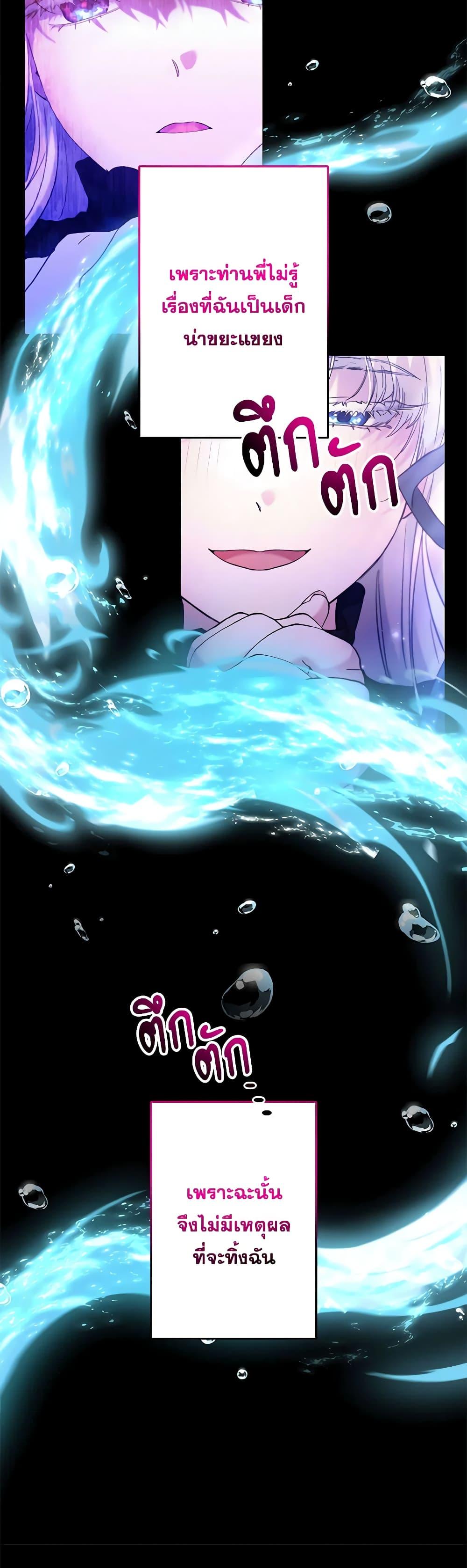 Manga-lc-com อ่านมังงะ อ่านการ์ตูน ออนไลน์ ฟรี I Need to Raise My Sister Right ตอนที่ 1 2 3 4 5 6 7 8 9 10 11 12 13 14 ฟรี ไม่มีโฆษณา Manga-lc - อ่าน มังงะ อ่าน การ์ตูน ออนไลน์ อ่านมังงะ ฟรี