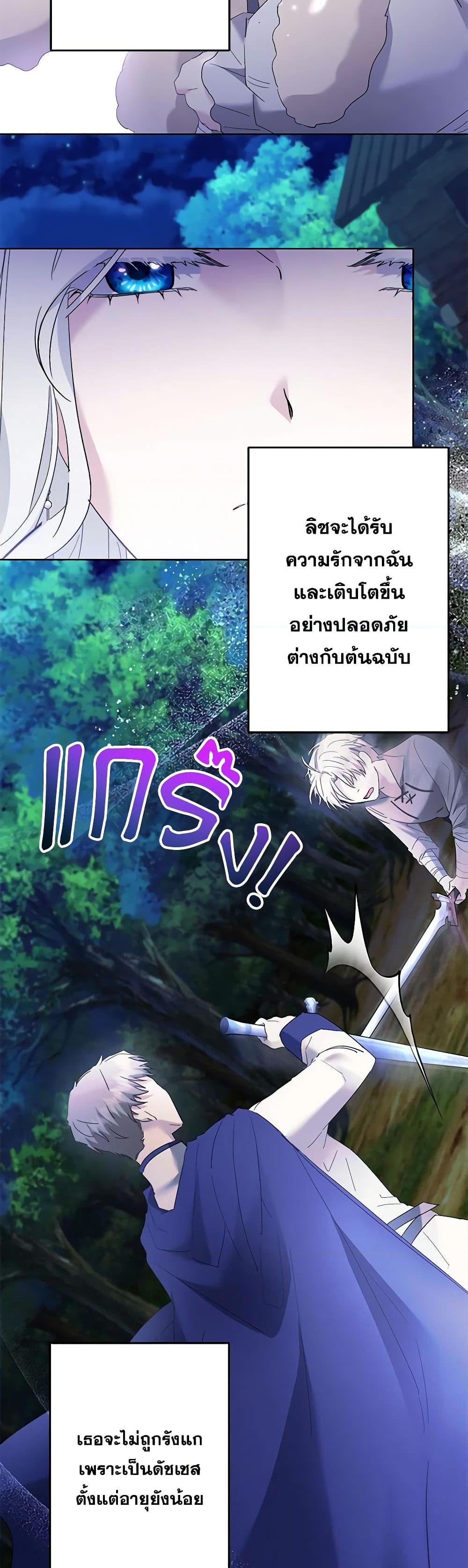 Manga-lc-com อ่านมังงะ อ่านการ์ตูน ออนไลน์ ฟรี I Need to Raise My Sister Right ตอนที่ 1 2 3 4 5 6 7 8 9 10 11 12 13 14 ฟรี ไม่มีโฆษณา Manga-lc - อ่าน มังงะ อ่าน การ์ตูน ออนไลน์ อ่านมังงะ ฟรี