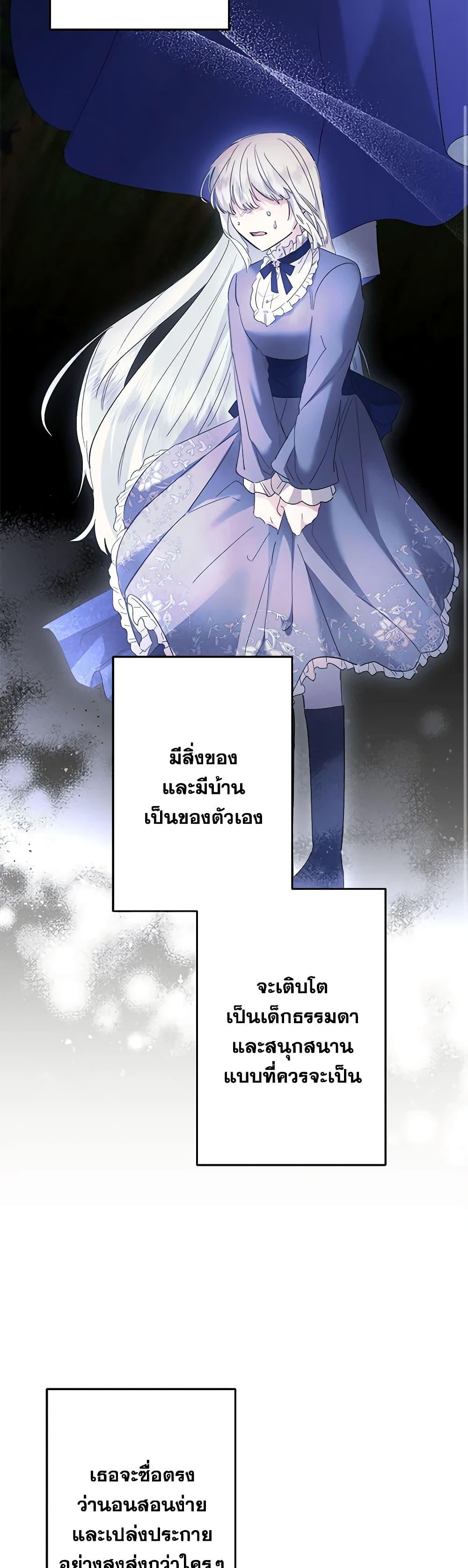 Manga-lc-com อ่านมังงะ อ่านการ์ตูน ออนไลน์ ฟรี I Need to Raise My Sister Right ตอนที่ 1 2 3 4 5 6 7 8 9 10 11 12 13 14 ฟรี ไม่มีโฆษณา Manga-lc - อ่าน มังงะ อ่าน การ์ตูน ออนไลน์ อ่านมังงะ ฟรี