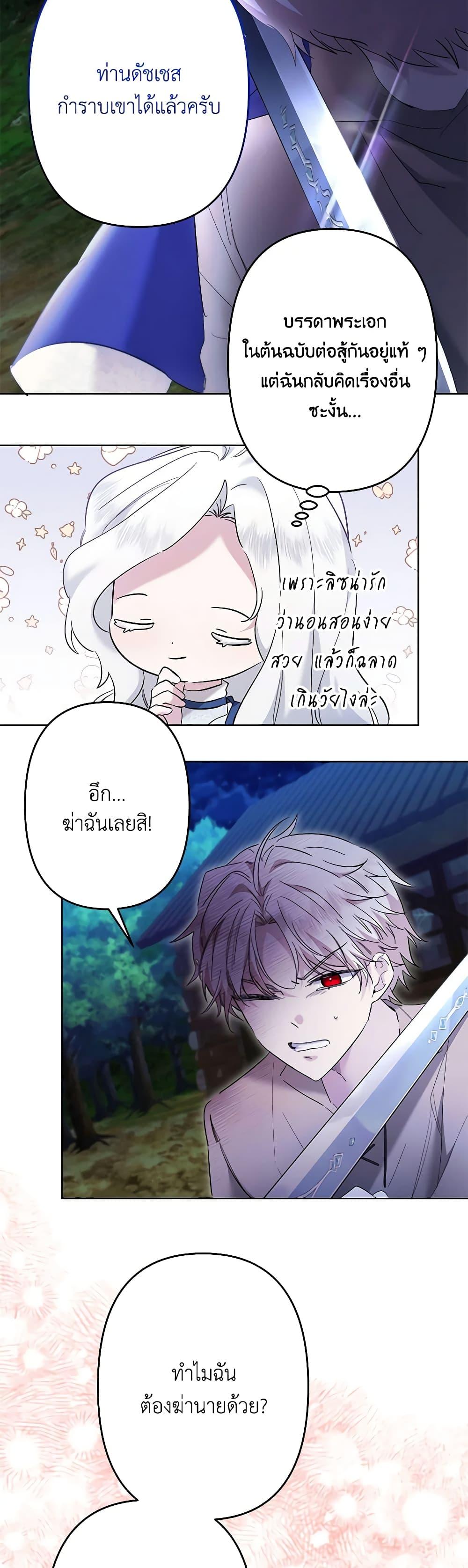 Manga-lc-com อ่านมังงะ อ่านการ์ตูน ออนไลน์ ฟรี I Need to Raise My Sister Right ตอนที่ 1 2 3 4 5 6 7 8 9 10 11 12 13 14 ฟรี ไม่มีโฆษณา Manga-lc - อ่าน มังงะ อ่าน การ์ตูน ออนไลน์ อ่านมังงะ ฟรี