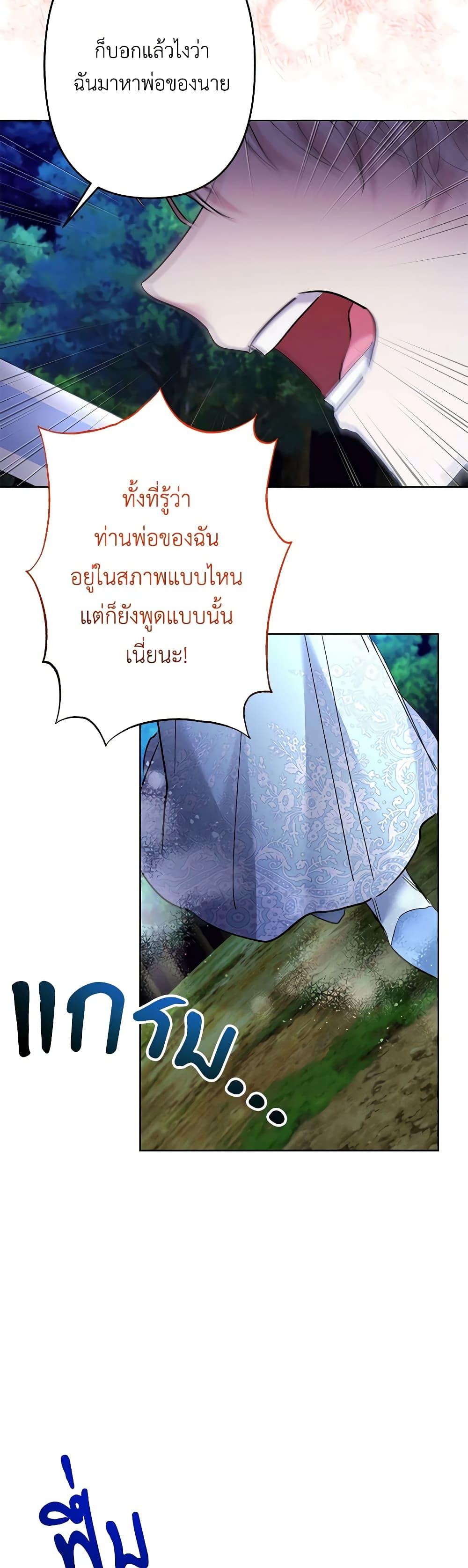 Manga-lc-com อ่านมังงะ อ่านการ์ตูน ออนไลน์ ฟรี I Need to Raise My Sister Right ตอนที่ 1 2 3 4 5 6 7 8 9 10 11 12 13 14 ฟรี ไม่มีโฆษณา Manga-lc - อ่าน มังงะ อ่าน การ์ตูน ออนไลน์ อ่านมังงะ ฟรี
