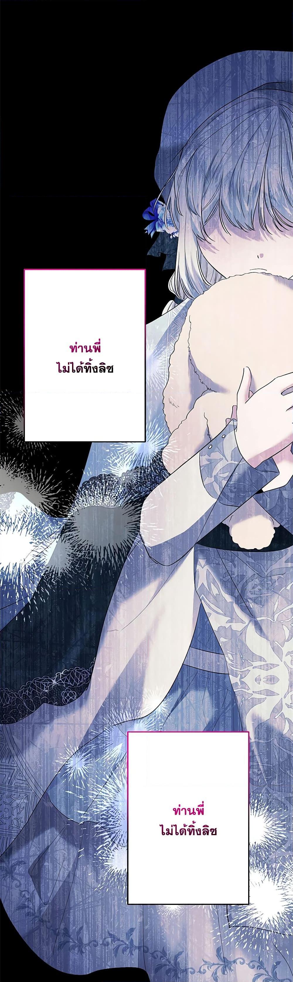 Manga-lc-com อ่านมังงะ อ่านการ์ตูน ออนไลน์ ฟรี I Need to Raise My Sister Right ตอนที่ 1 2 3 4 5 6 7 8 9 10 11 12 13 14 ฟรี ไม่มีโฆษณา Manga-lc - อ่าน มังงะ อ่าน การ์ตูน ออนไลน์ อ่านมังงะ ฟรี