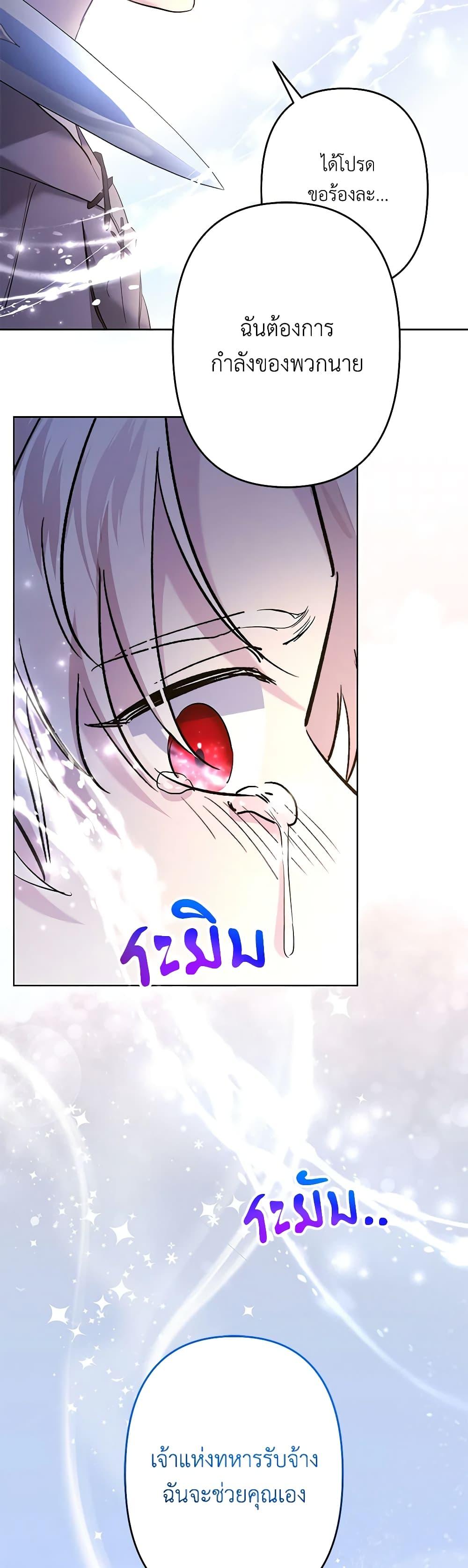 Manga-lc-com อ่านมังงะ อ่านการ์ตูน ออนไลน์ ฟรี I Need to Raise My Sister Right ตอนที่ 1 2 3 4 5 6 7 8 9 10 11 12 13 14 ฟรี ไม่มีโฆษณา Manga-lc - อ่าน มังงะ อ่าน การ์ตูน ออนไลน์ อ่านมังงะ ฟรี