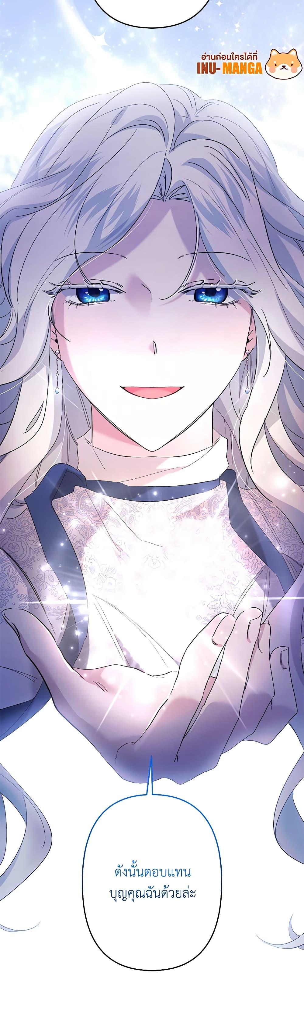 Manga-lc-com อ่านมังงะ อ่านการ์ตูน ออนไลน์ ฟรี I Need to Raise My Sister Right ตอนที่ 1 2 3 4 5 6 7 8 9 10 11 12 13 14 ฟรี ไม่มีโฆษณา Manga-lc - อ่าน มังงะ อ่าน การ์ตูน ออนไลน์ อ่านมังงะ ฟรี