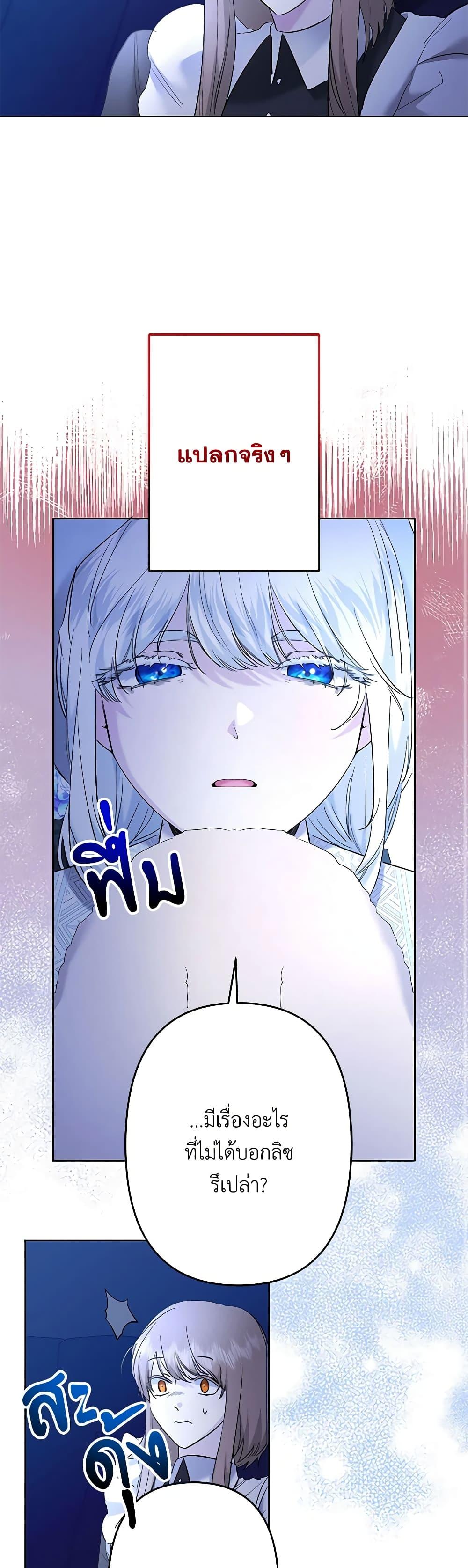 Manga-lc-com อ่านมังงะ อ่านการ์ตูน ออนไลน์ ฟรี I Need to Raise My Sister Right ตอนที่ 1 2 3 4 5 6 7 8 9 10 11 12 13 14 ฟรี ไม่มีโฆษณา Manga-lc - อ่าน มังงะ อ่าน การ์ตูน ออนไลน์ อ่านมังงะ ฟรี