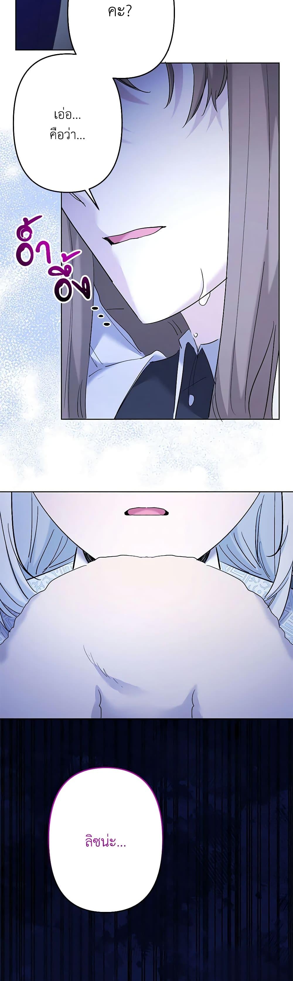 Manga-lc-com อ่านมังงะ อ่านการ์ตูน ออนไลน์ ฟรี I Need to Raise My Sister Right ตอนที่ 1 2 3 4 5 6 7 8 9 10 11 12 13 14 ฟรี ไม่มีโฆษณา Manga-lc - อ่าน มังงะ อ่าน การ์ตูน ออนไลน์ อ่านมังงะ ฟรี