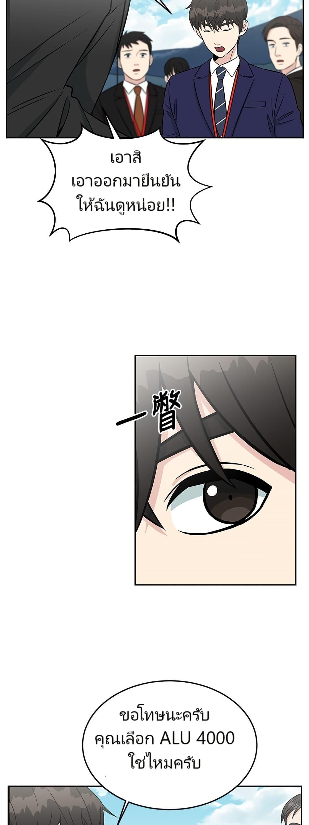 Manga-lc-com อ่านมังงะ อ่านการ์ตูน ออนไลน์ ฟรี Reincarnated as a New Employee ตอนที่ 1 2 3 4 5 6 7 8 9 10 11 12 13 14 ฟรี ไม่มีโฆษณา Manga-lc - อ่าน มังงะ อ่าน การ์ตูน ออนไลน์ อ่านมังงะ ฟรี