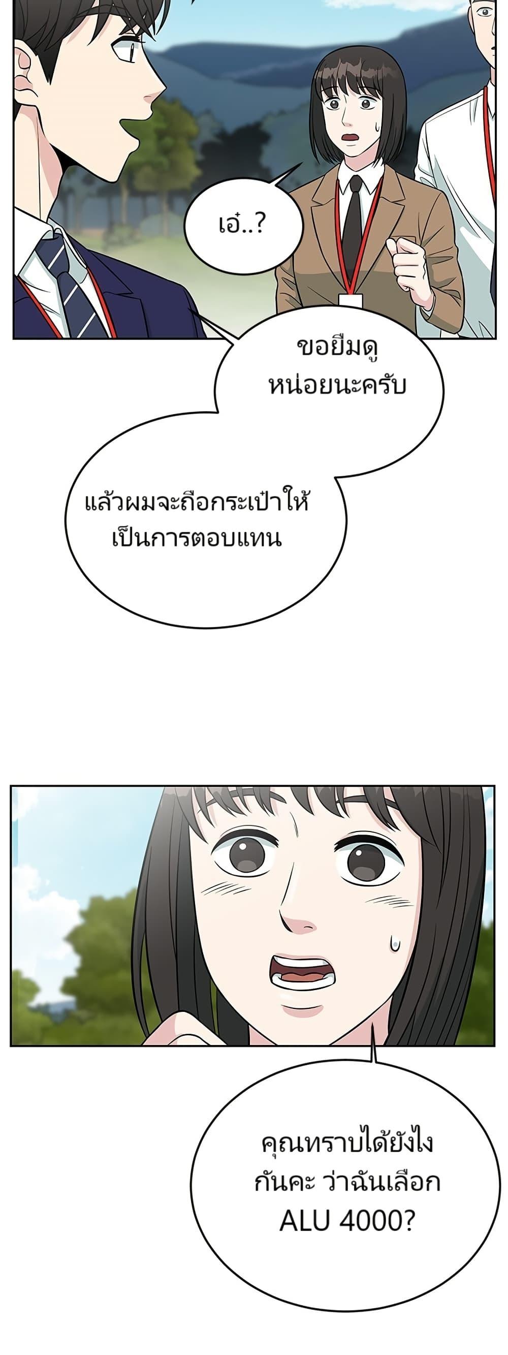 Manga-lc-com อ่านมังงะ อ่านการ์ตูน ออนไลน์ ฟรี Reincarnated as a New Employee ตอนที่ 1 2 3 4 5 6 7 8 9 10 11 12 13 14 ฟรี ไม่มีโฆษณา Manga-lc - อ่าน มังงะ อ่าน การ์ตูน ออนไลน์ อ่านมังงะ ฟรี