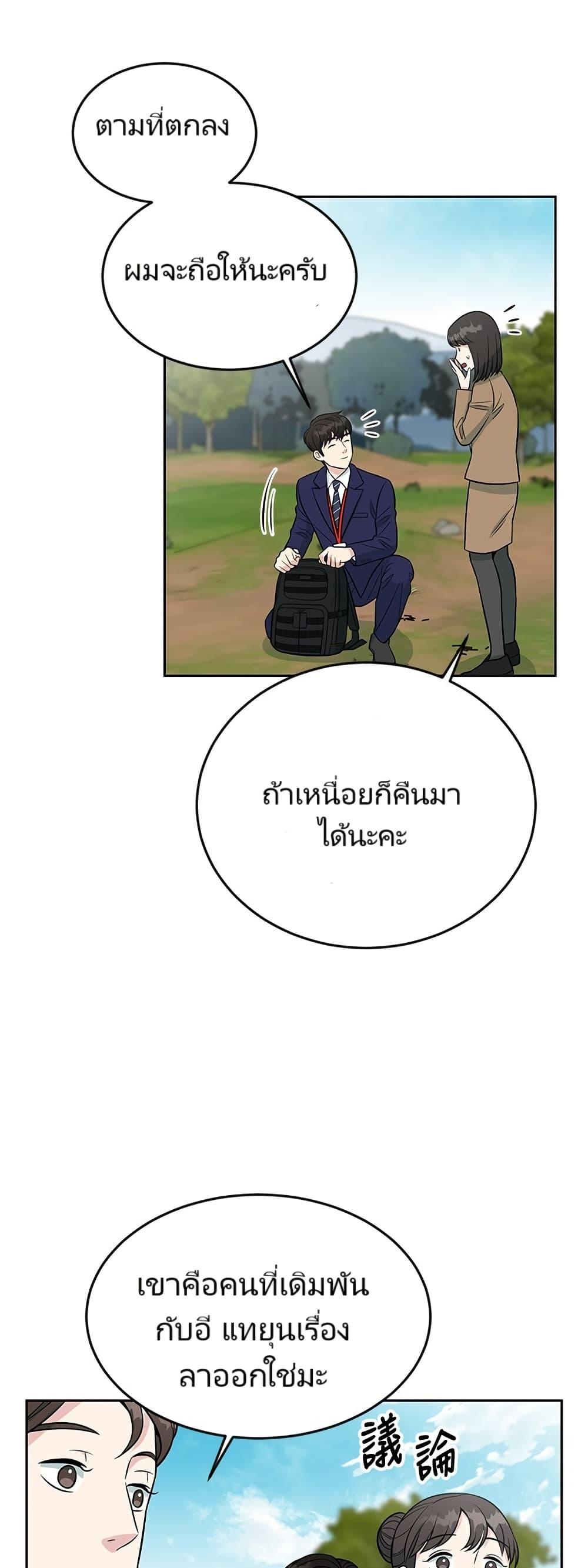 Manga-lc-com อ่านมังงะ อ่านการ์ตูน ออนไลน์ ฟรี Reincarnated as a New Employee ตอนที่ 1 2 3 4 5 6 7 8 9 10 11 12 13 14 ฟรี ไม่มีโฆษณา Manga-lc - อ่าน มังงะ อ่าน การ์ตูน ออนไลน์ อ่านมังงะ ฟรี