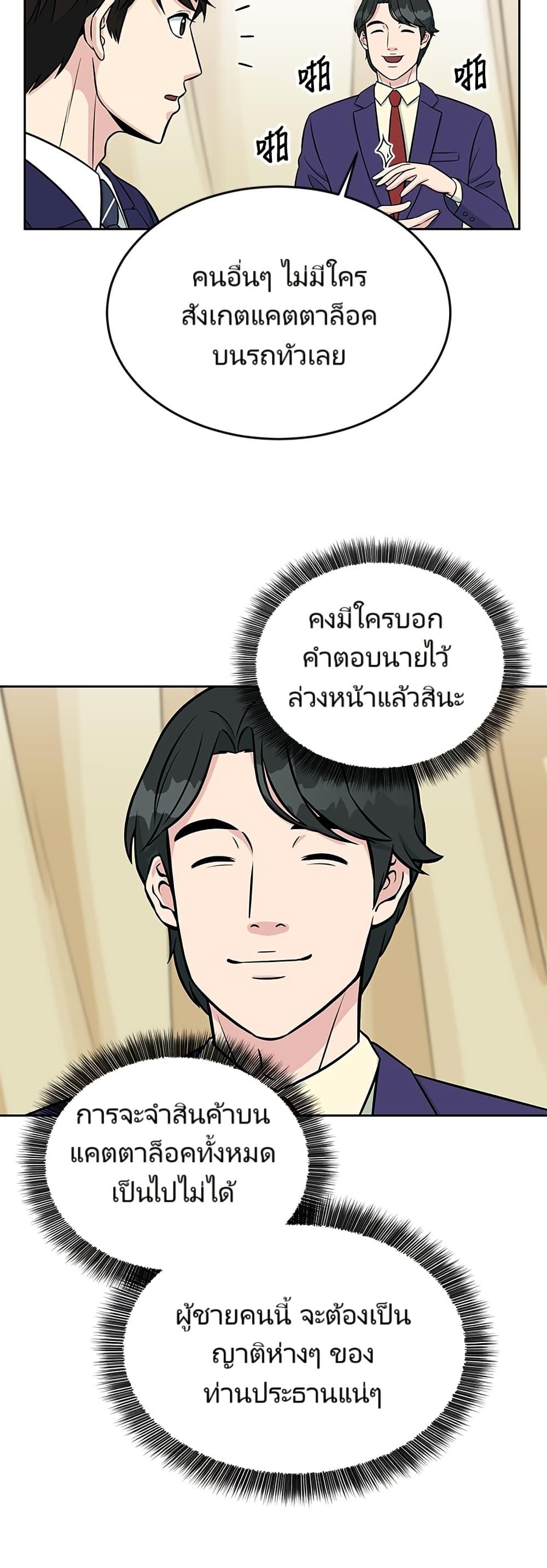 Manga-lc-com อ่านมังงะ อ่านการ์ตูน ออนไลน์ ฟรี Reincarnated as a New Employee ตอนที่ 1 2 3 4 5 6 7 8 9 10 11 12 13 14 ฟรี ไม่มีโฆษณา Manga-lc - อ่าน มังงะ อ่าน การ์ตูน ออนไลน์ อ่านมังงะ ฟรี