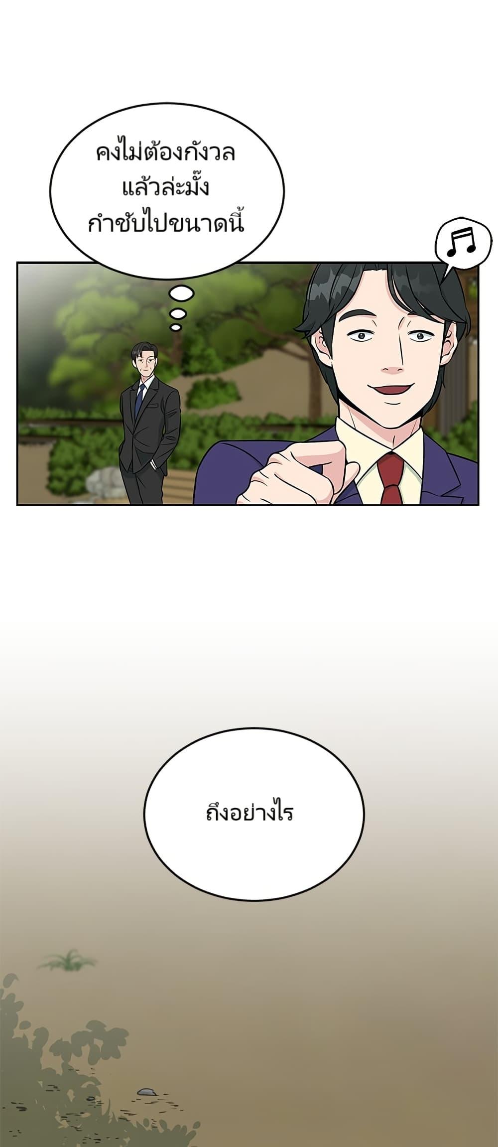 Manga-lc-com อ่านมังงะ อ่านการ์ตูน ออนไลน์ ฟรี Reincarnated as a New Employee ตอนที่ 1 2 3 4 5 6 7 8 9 10 11 12 13 14 ฟรี ไม่มีโฆษณา Manga-lc - อ่าน มังงะ อ่าน การ์ตูน ออนไลน์ อ่านมังงะ ฟรี