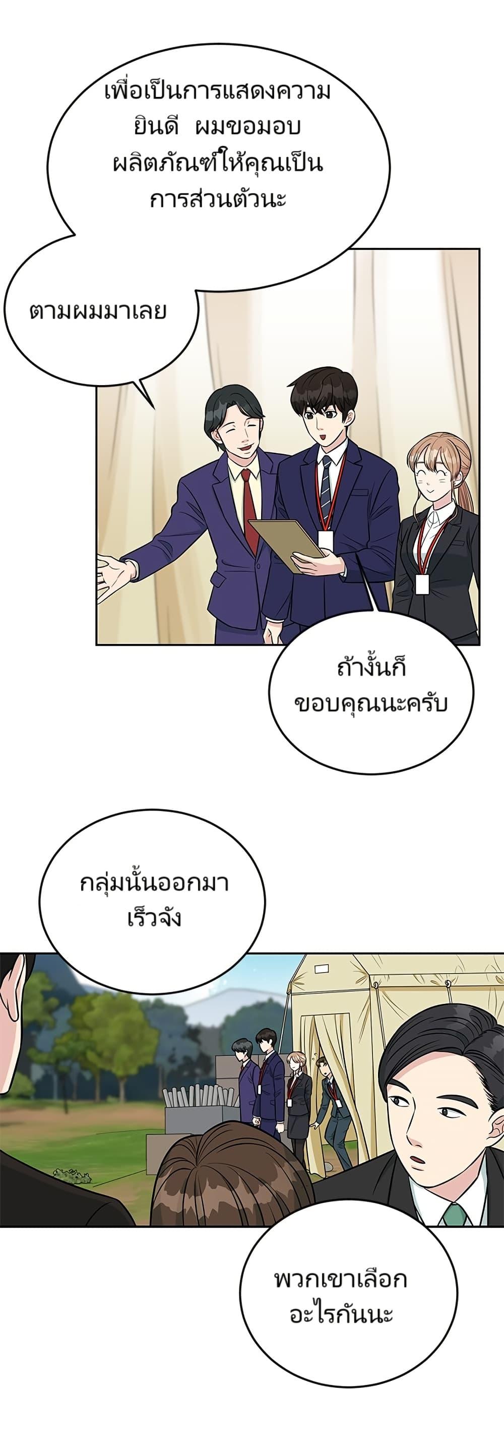 Manga-lc-com อ่านมังงะ อ่านการ์ตูน ออนไลน์ ฟรี Reincarnated as a New Employee ตอนที่ 1 2 3 4 5 6 7 8 9 10 11 12 13 14 ฟรี ไม่มีโฆษณา Manga-lc - อ่าน มังงะ อ่าน การ์ตูน ออนไลน์ อ่านมังงะ ฟรี