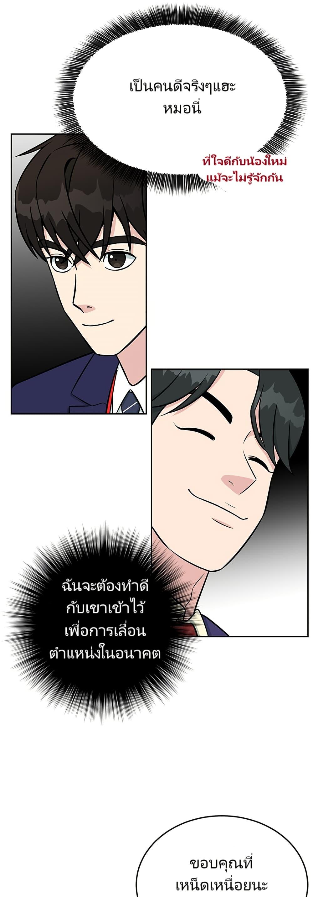 Manga-lc-com อ่านมังงะ อ่านการ์ตูน ออนไลน์ ฟรี Reincarnated as a New Employee ตอนที่ 1 2 3 4 5 6 7 8 9 10 11 12 13 14 ฟรี ไม่มีโฆษณา Manga-lc - อ่าน มังงะ อ่าน การ์ตูน ออนไลน์ อ่านมังงะ ฟรี