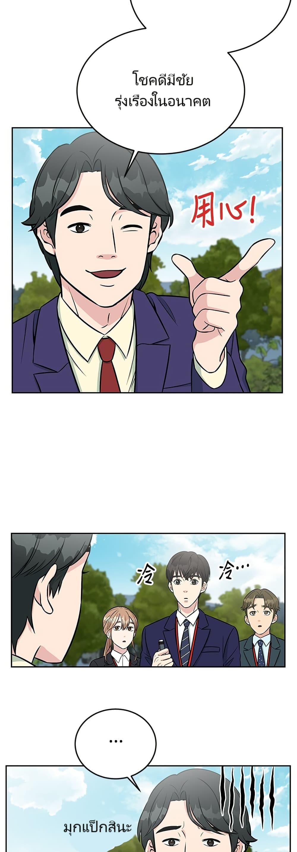 Manga-lc-com อ่านมังงะ อ่านการ์ตูน ออนไลน์ ฟรี Reincarnated as a New Employee ตอนที่ 1 2 3 4 5 6 7 8 9 10 11 12 13 14 ฟรี ไม่มีโฆษณา Manga-lc - อ่าน มังงะ อ่าน การ์ตูน ออนไลน์ อ่านมังงะ ฟรี