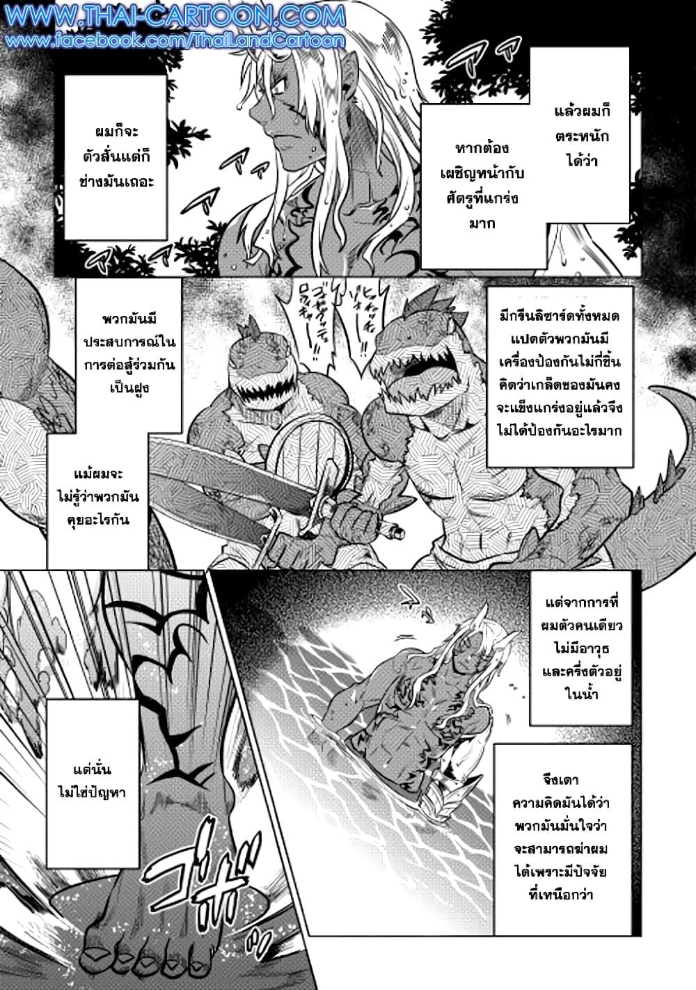 Manga-lc-com อ่านมังงะ อ่านการ์ตูน ออนไลน์ ฟรี ReMonster ตอนที่ 1 2 3 4 5 6 7 8 9 10 11 12 13 14 ฟรี ไม่มีโฆษณา Manga-lc - อ่าน มังงะ อ่าน การ์ตูน ออนไลน์ อ่านมังงะ ฟรี