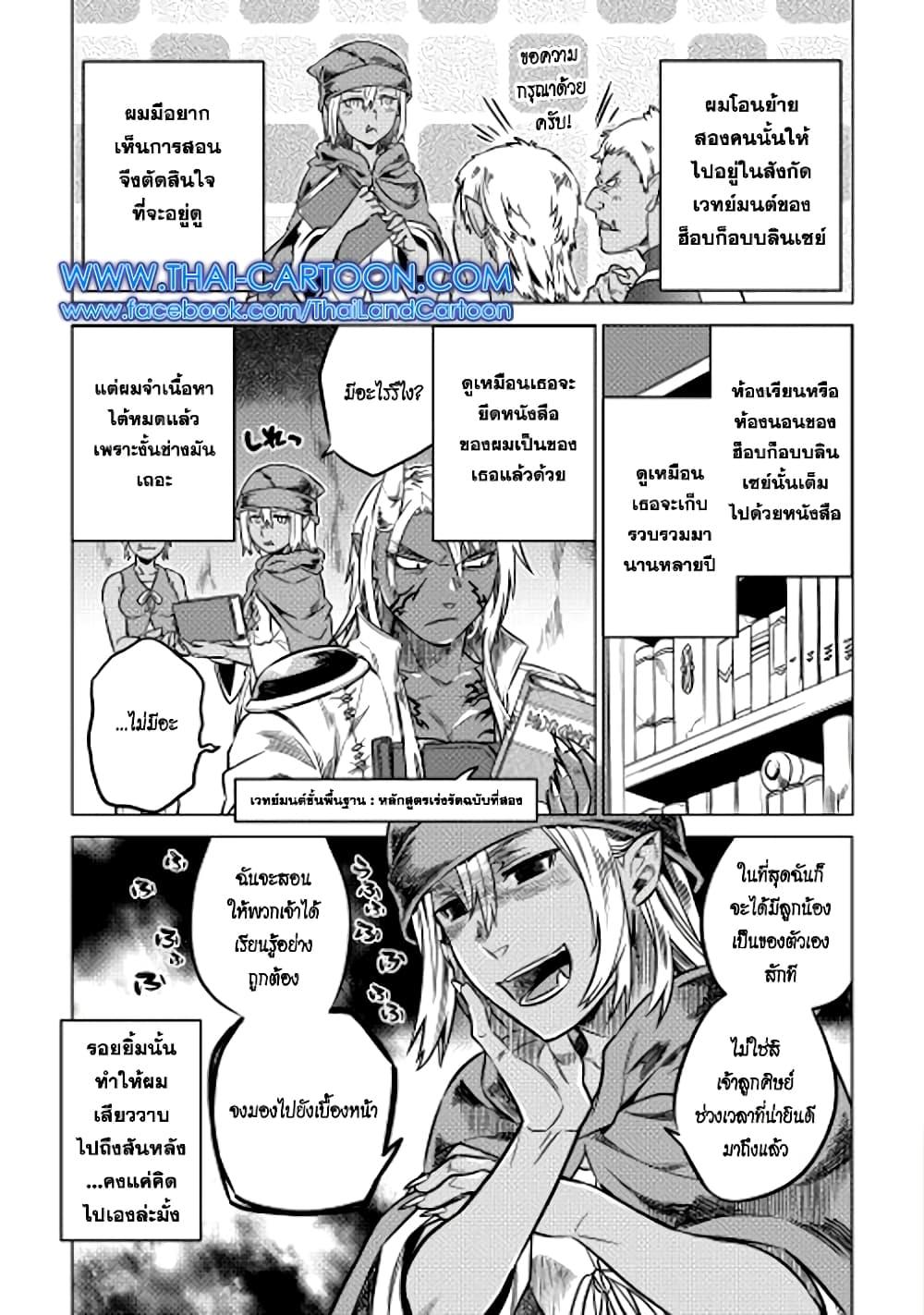Manga-lc-com อ่านมังงะ อ่านการ์ตูน ออนไลน์ ฟรี ReMonster ตอนที่ 1 2 3 4 5 6 7 8 9 10 11 12 13 14 ฟรี ไม่มีโฆษณา Manga-lc - อ่าน มังงะ อ่าน การ์ตูน ออนไลน์ อ่านมังงะ ฟรี